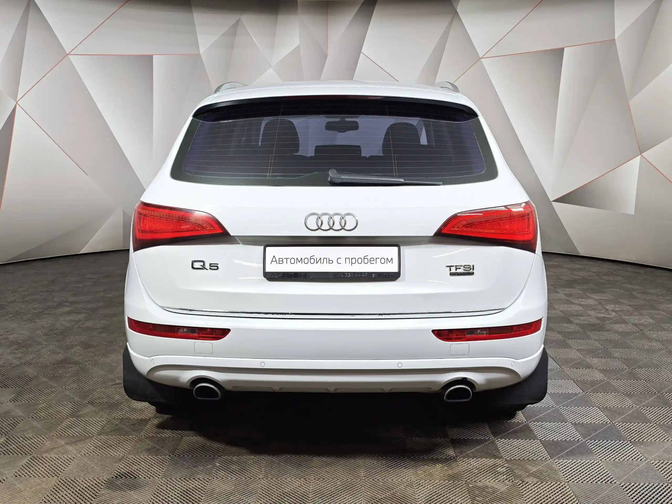 Audi Q5 2015
