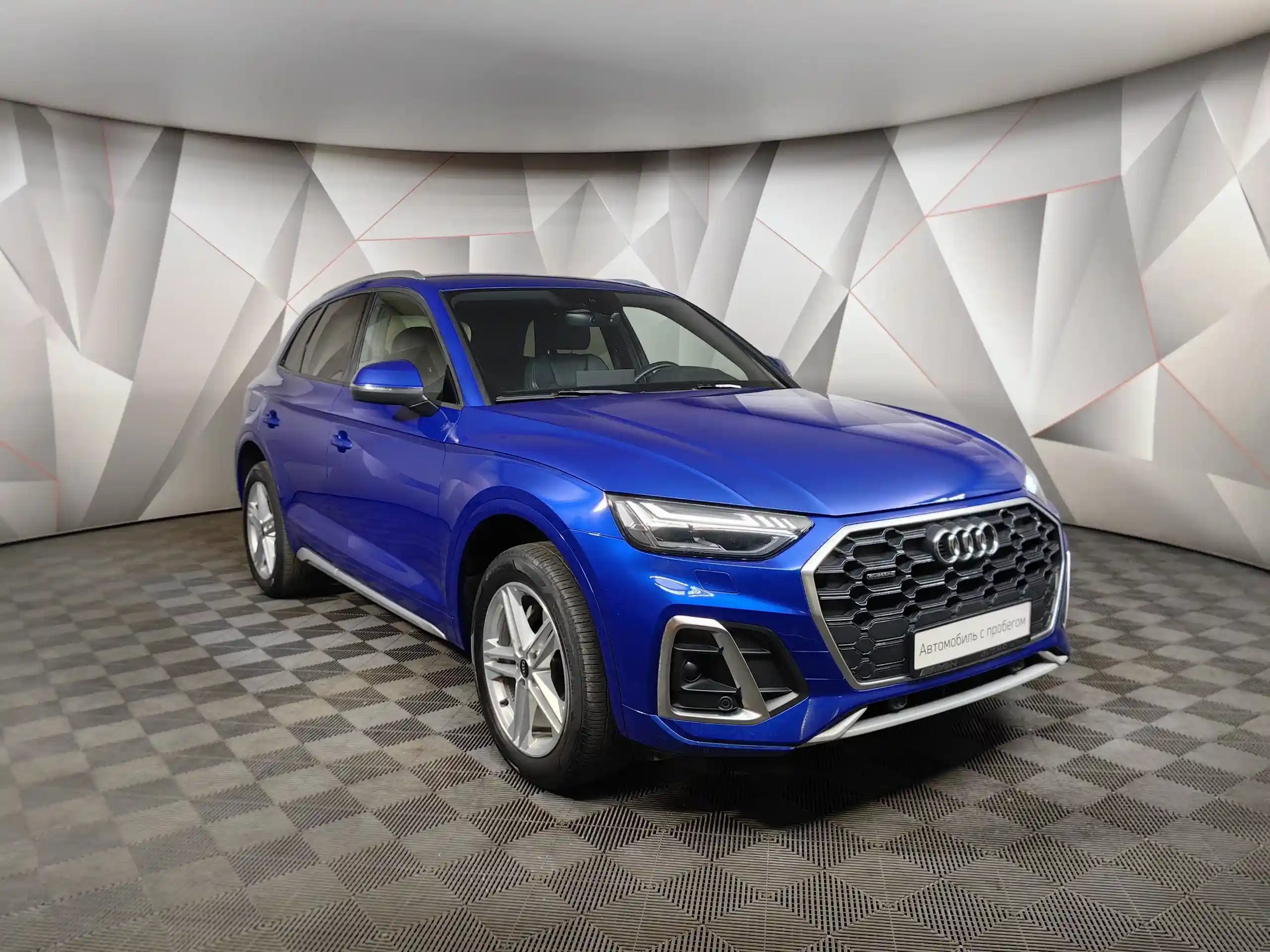 Audi Q5 2021