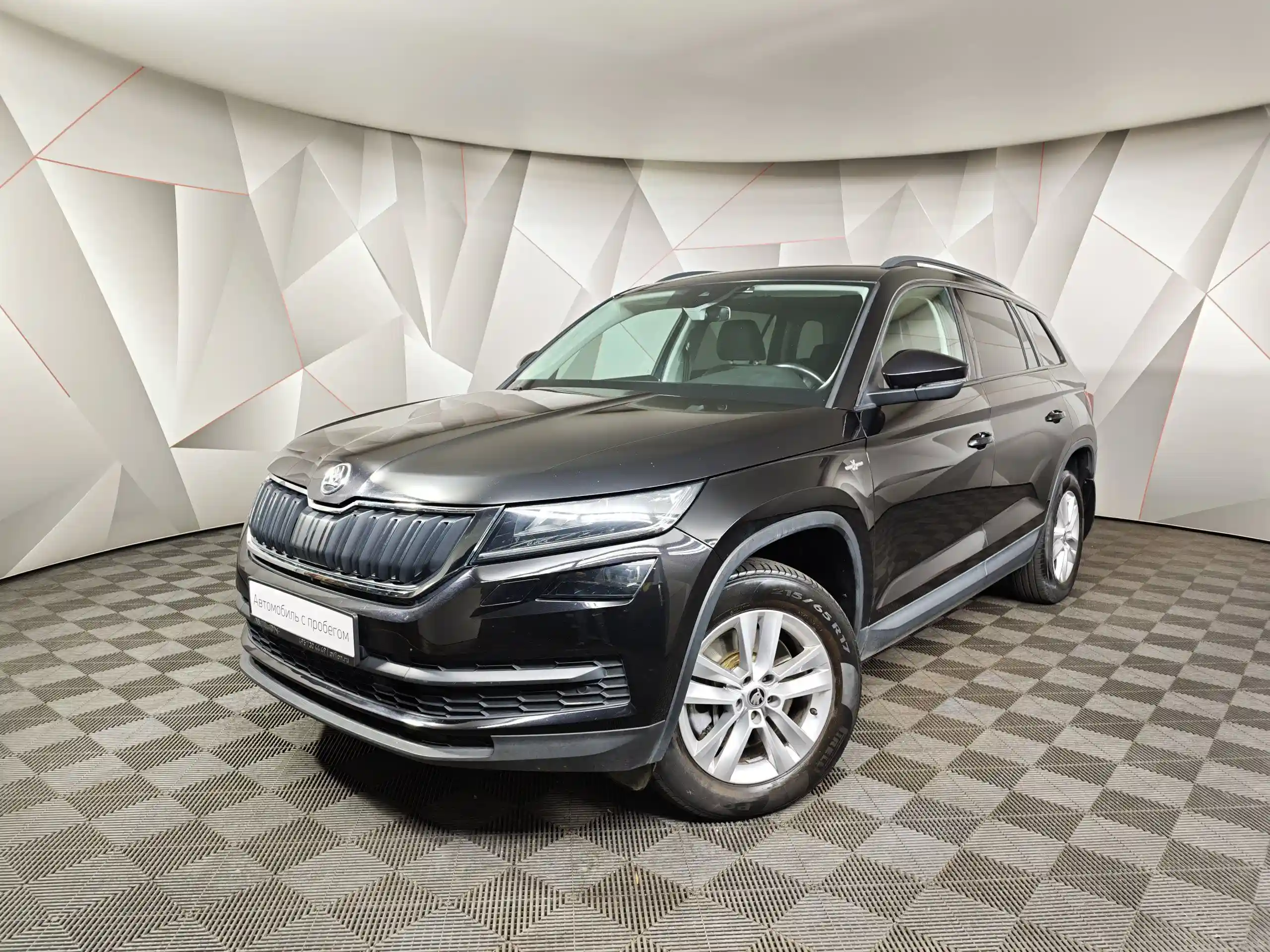 Skoda Kodiaq 2019