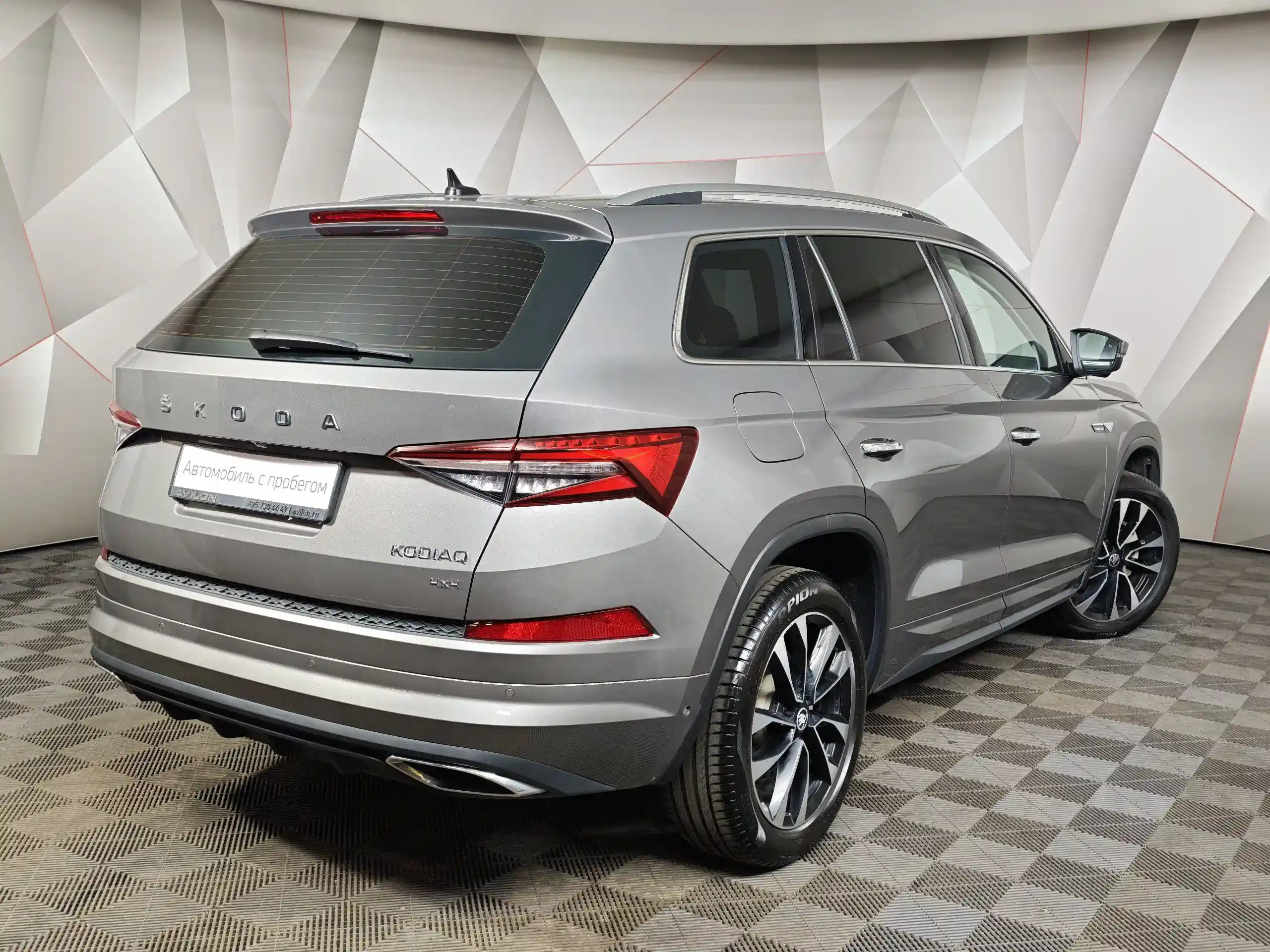 Skoda Kodiaq 2025