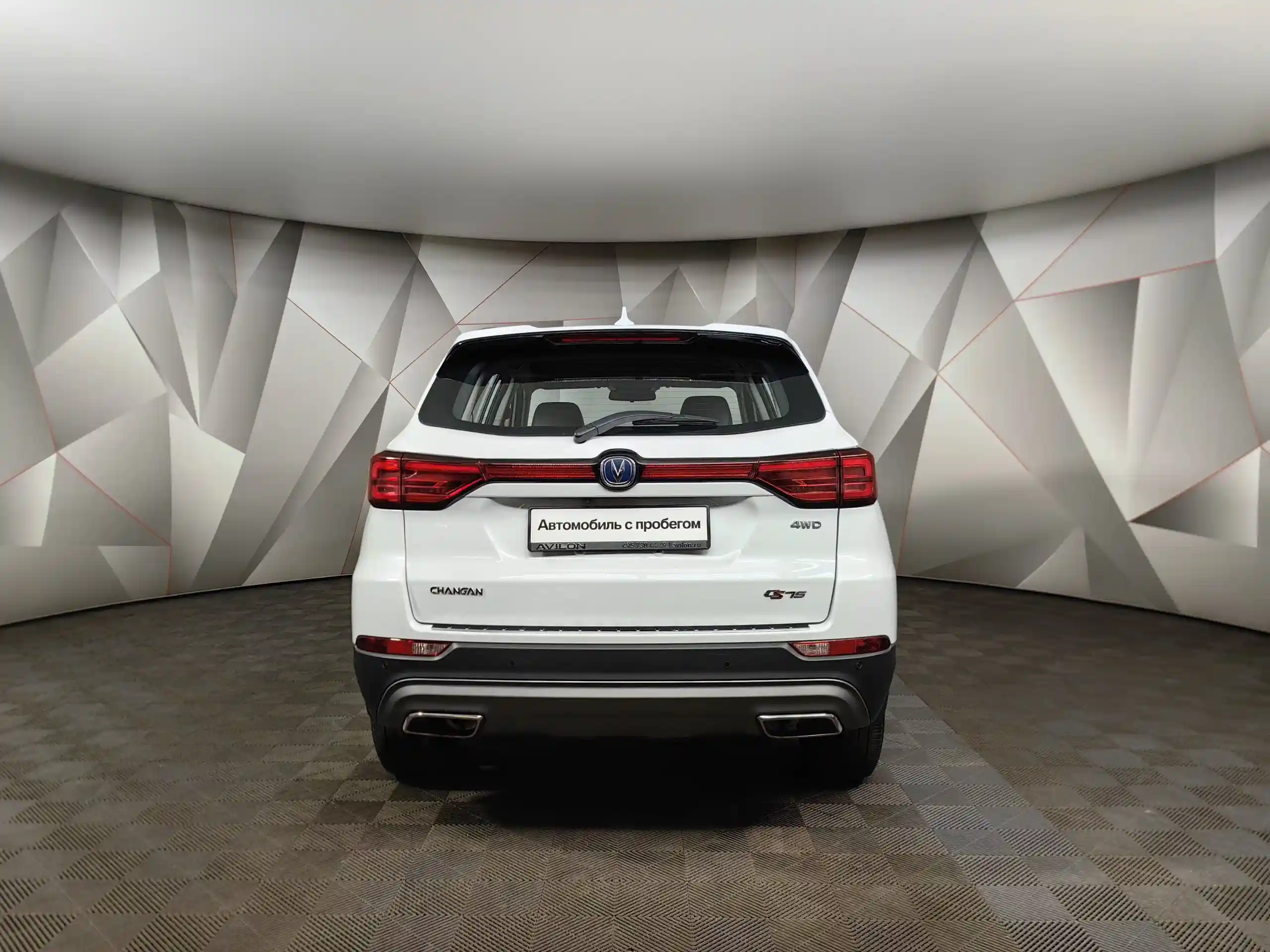 Changan CS75 2022