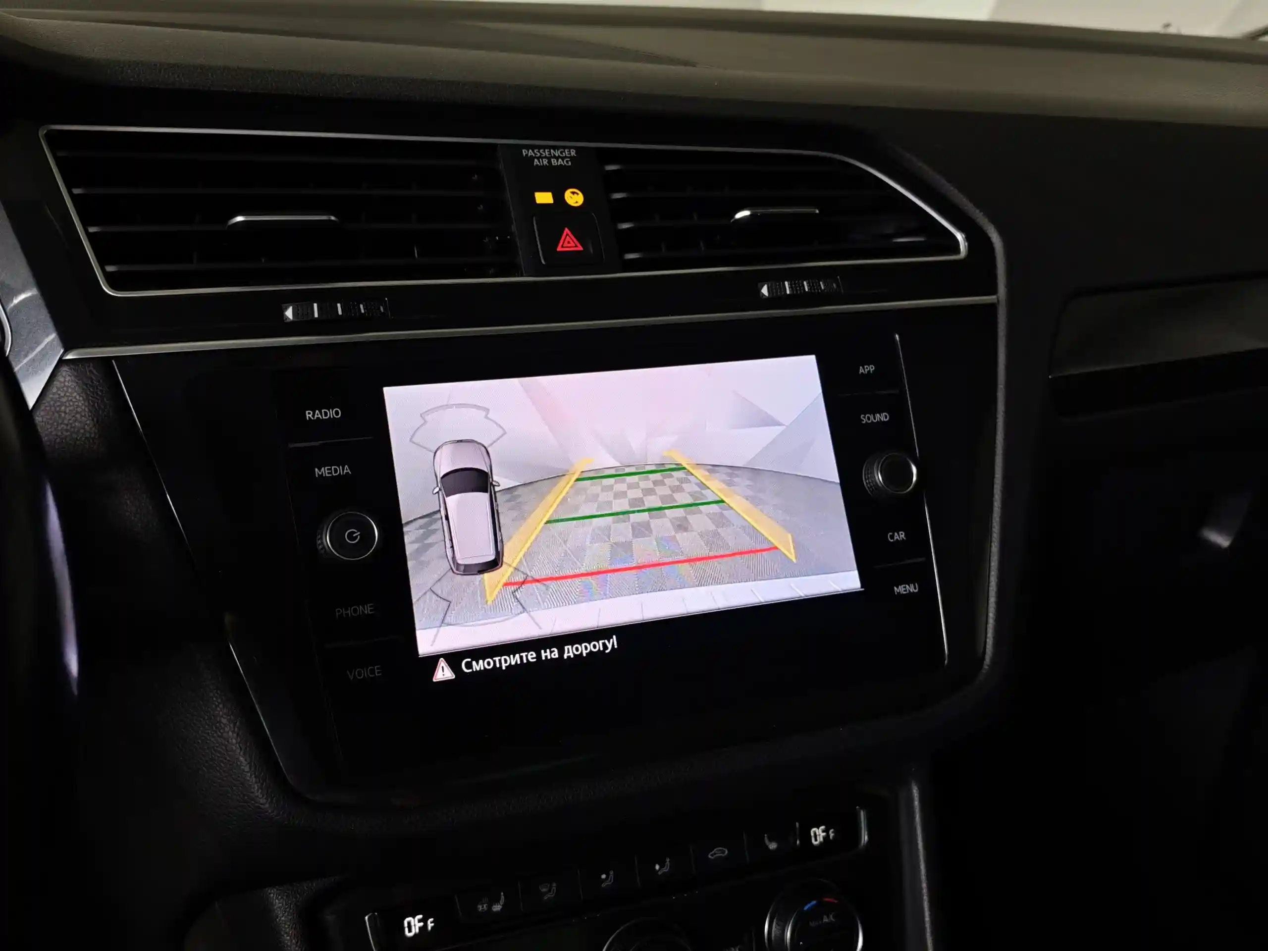 Volkswagen Tiguan 2019