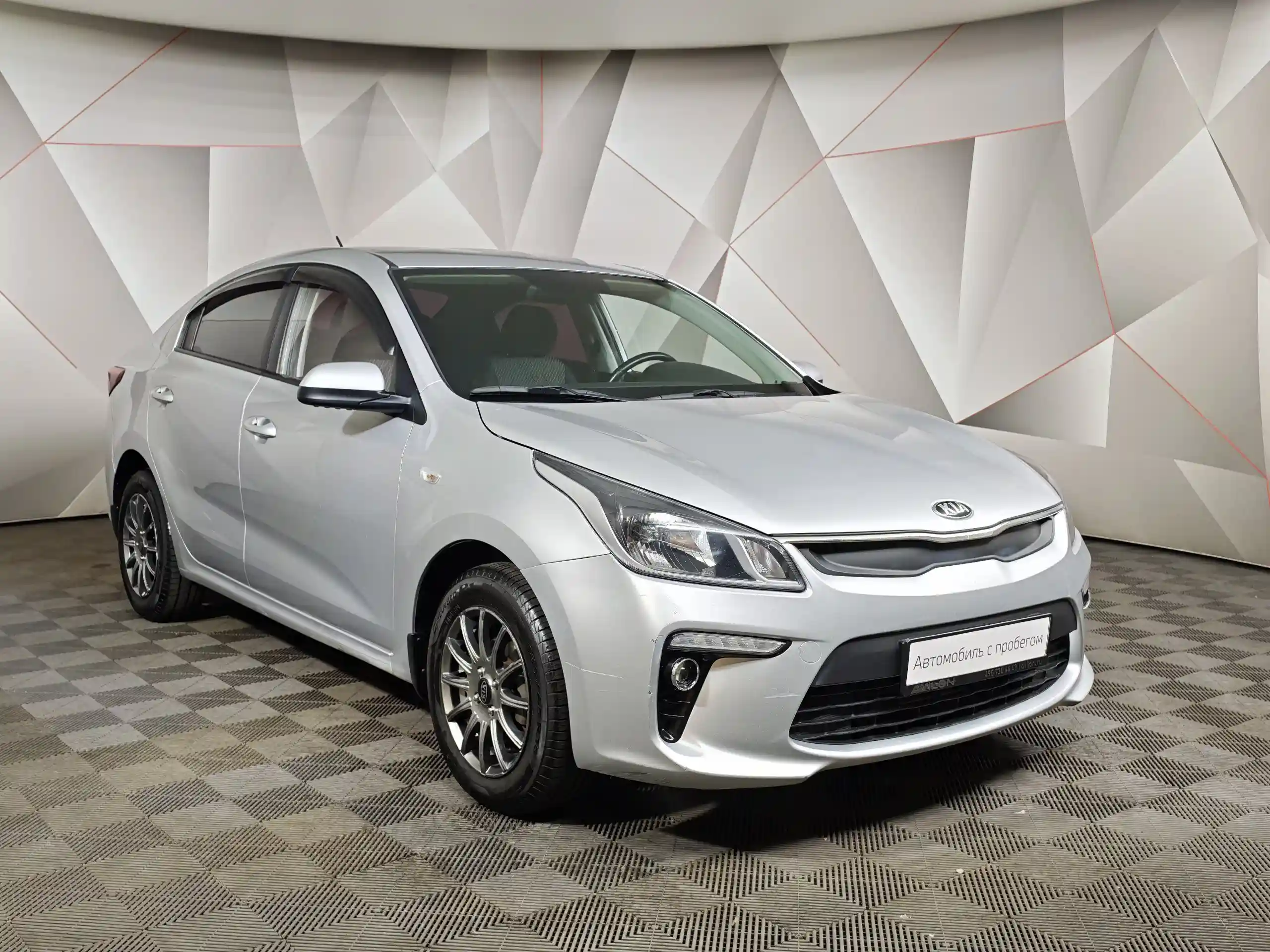 Kia Rio 2017