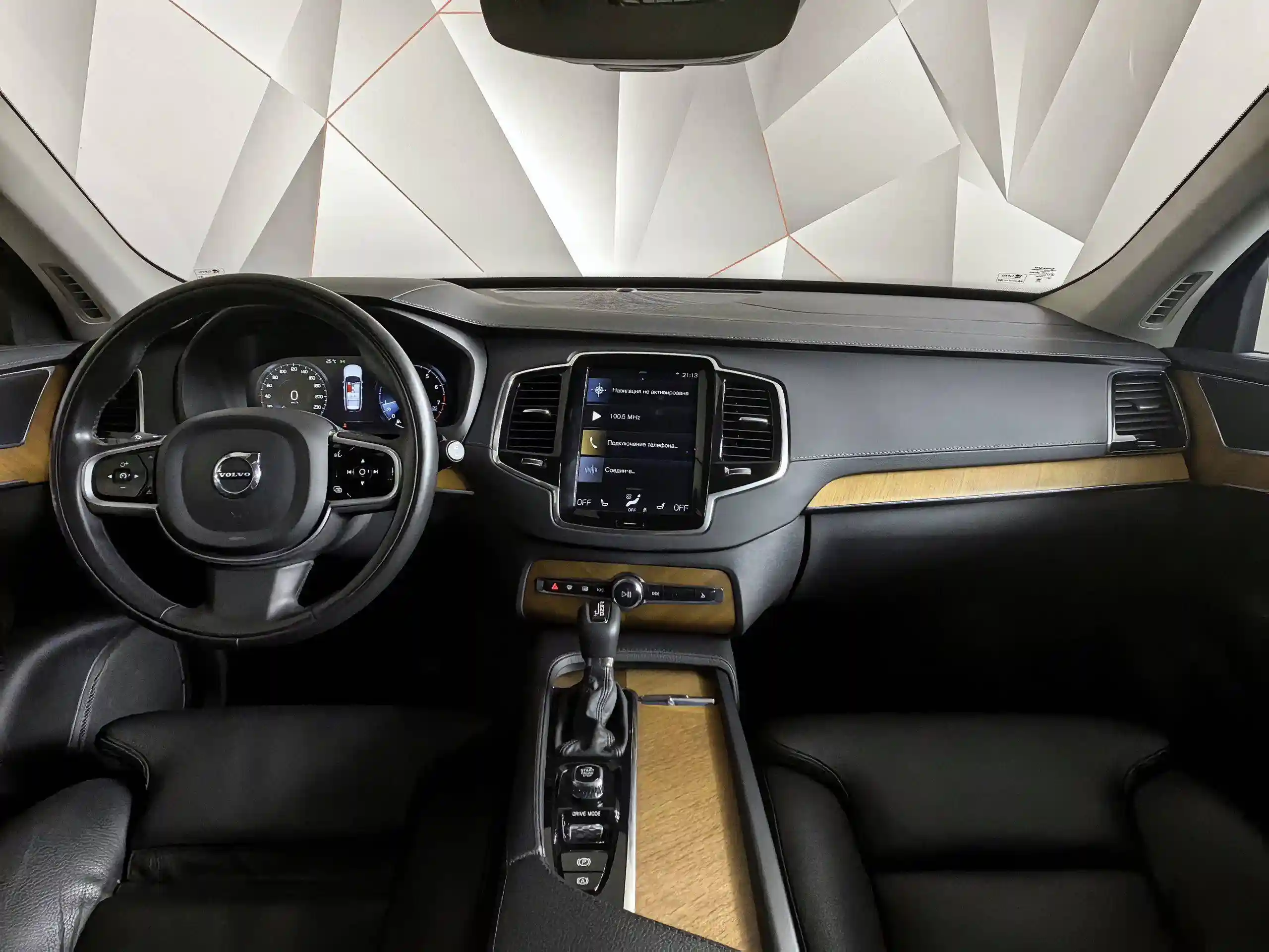 Volvo XC90 2021
