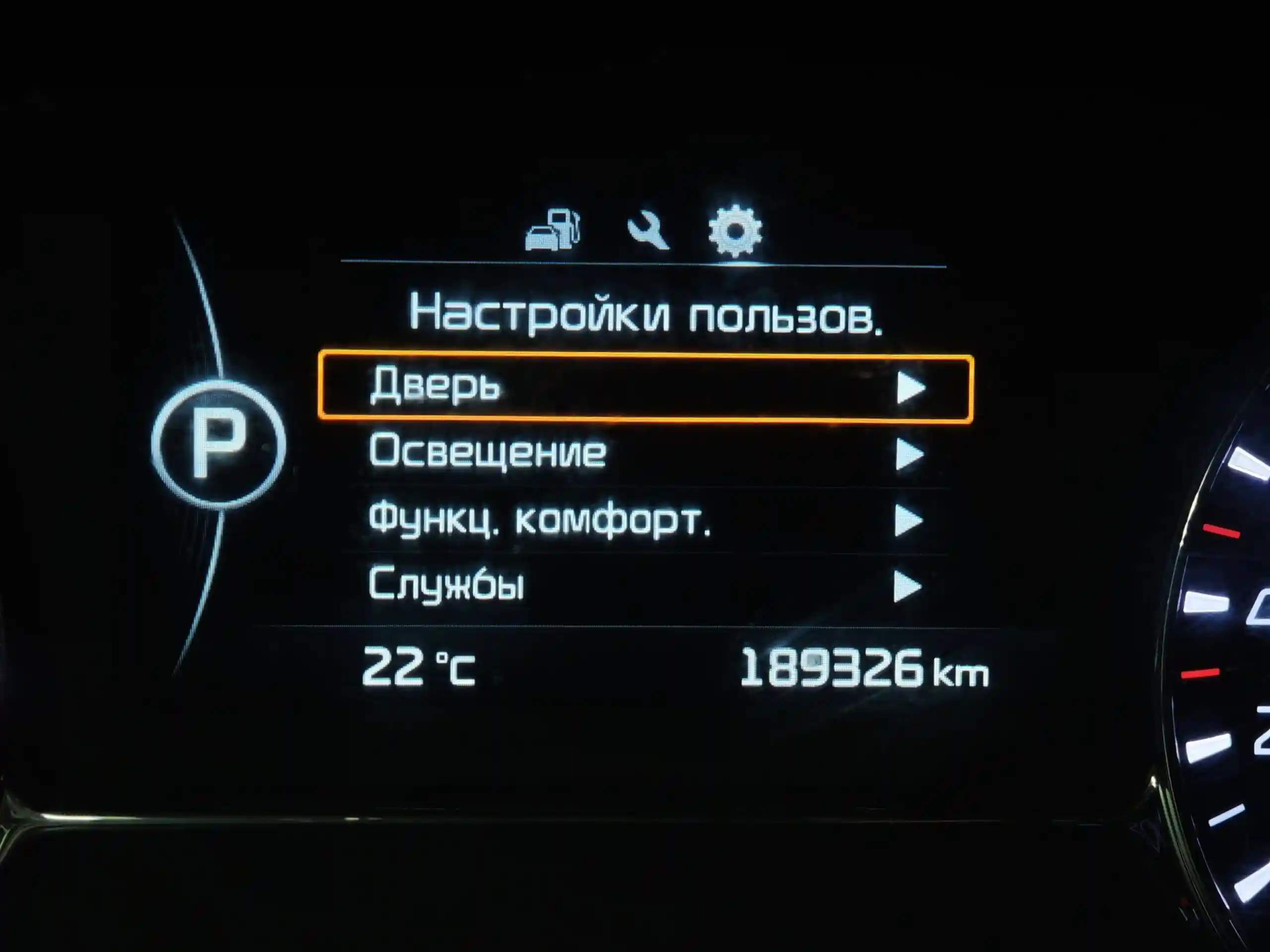 Kia Optima 2014