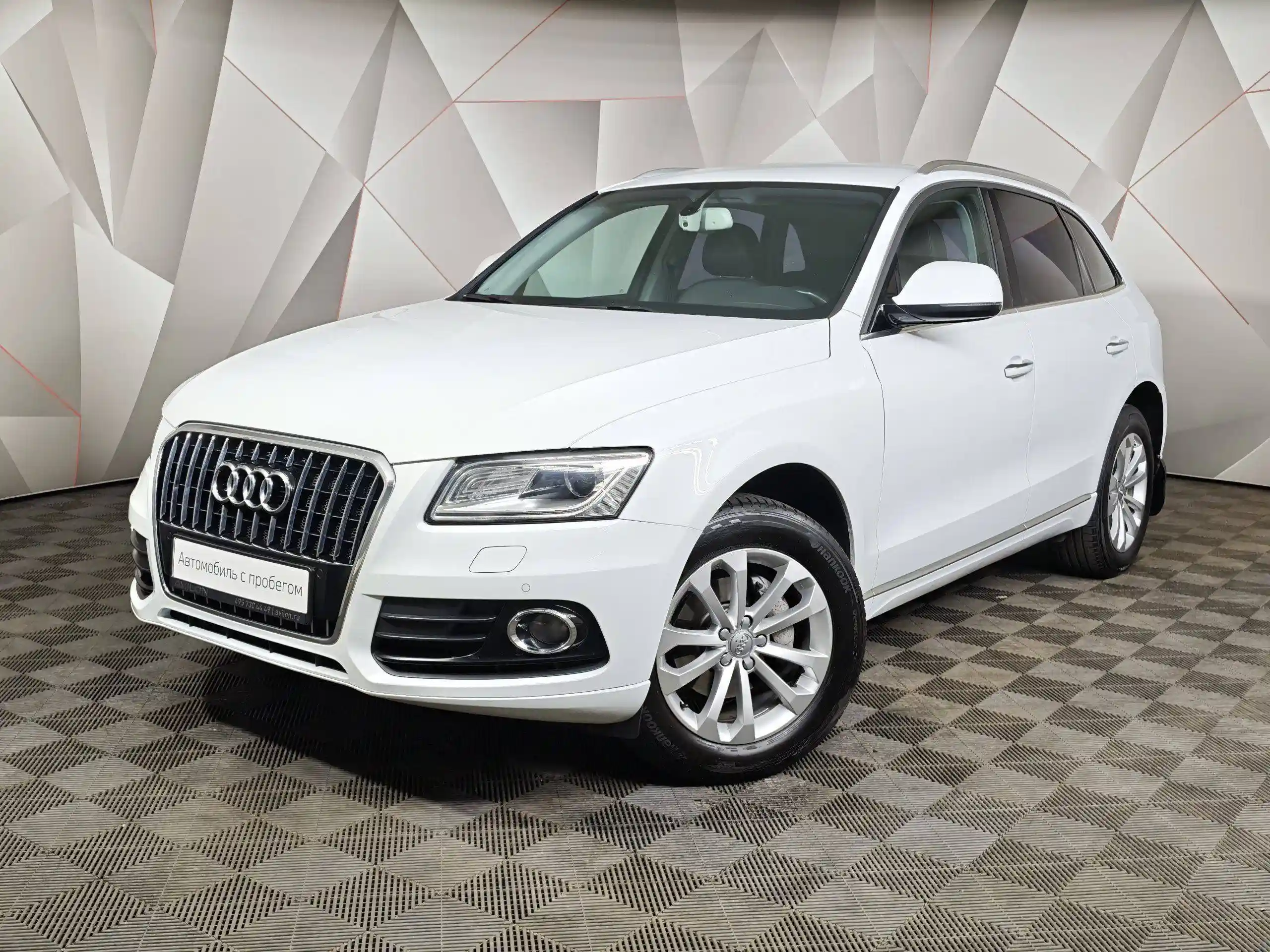 Audi Q5 2015