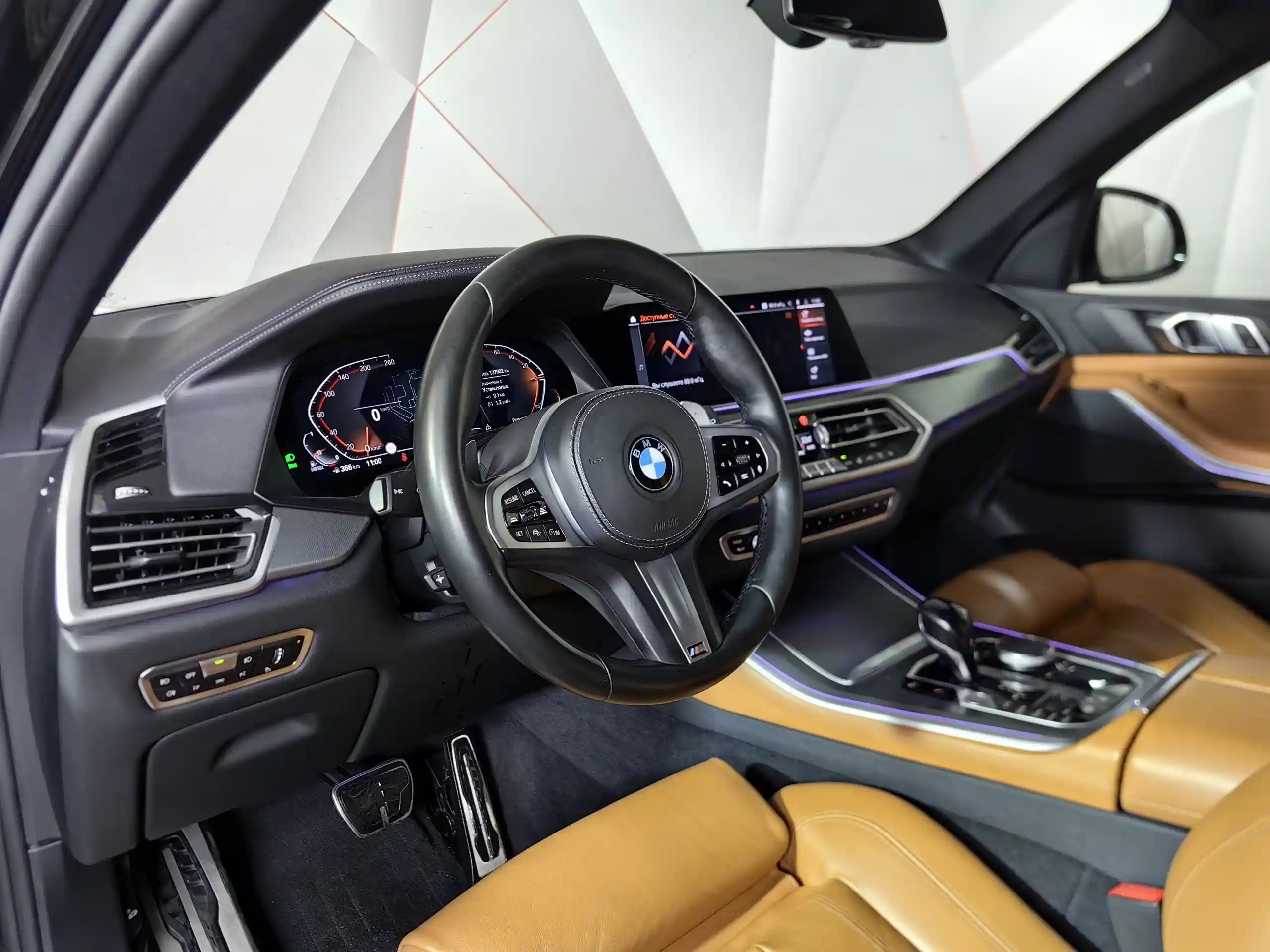 BMW X5 2020