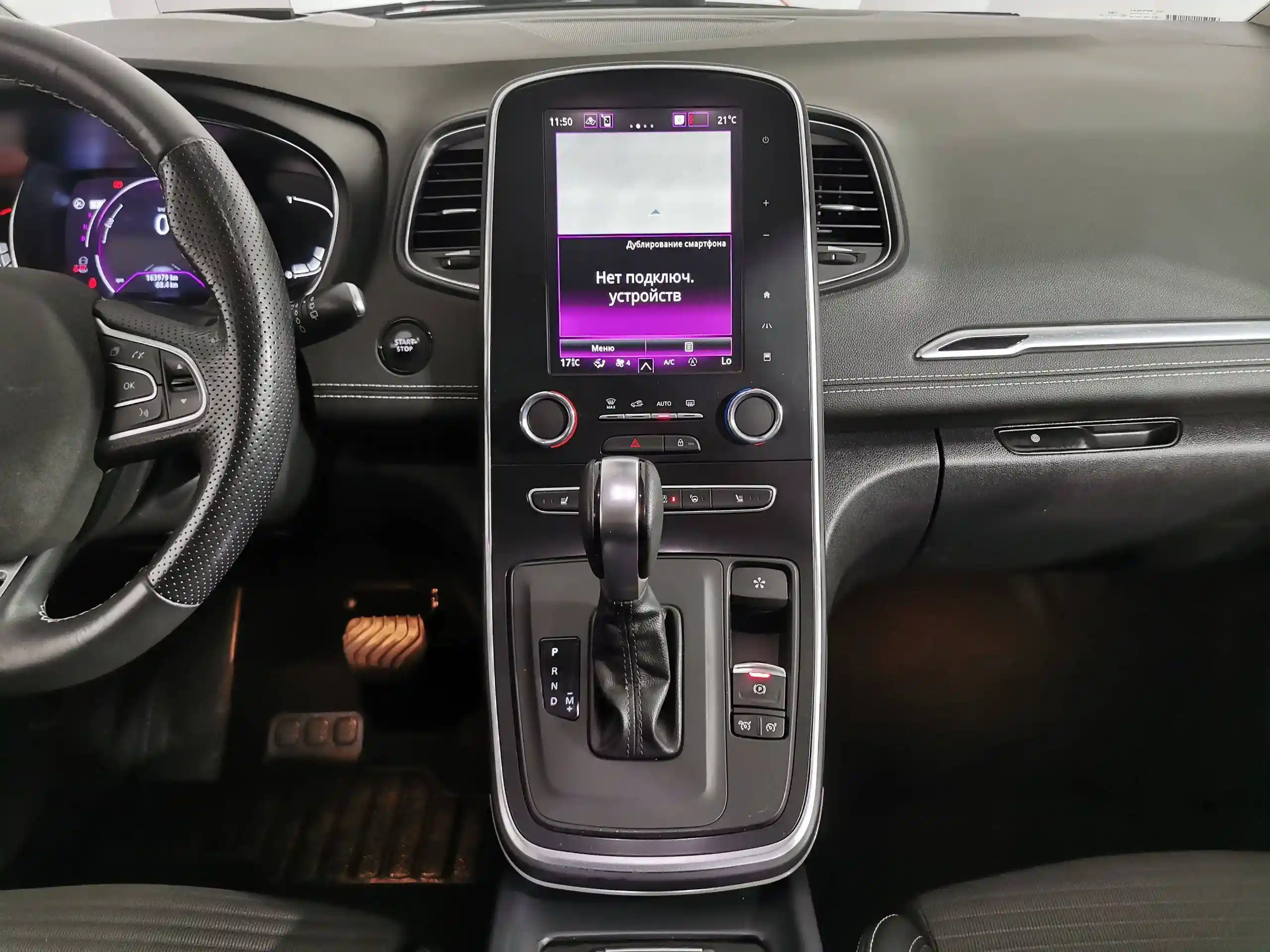 Renault Scenic 2019