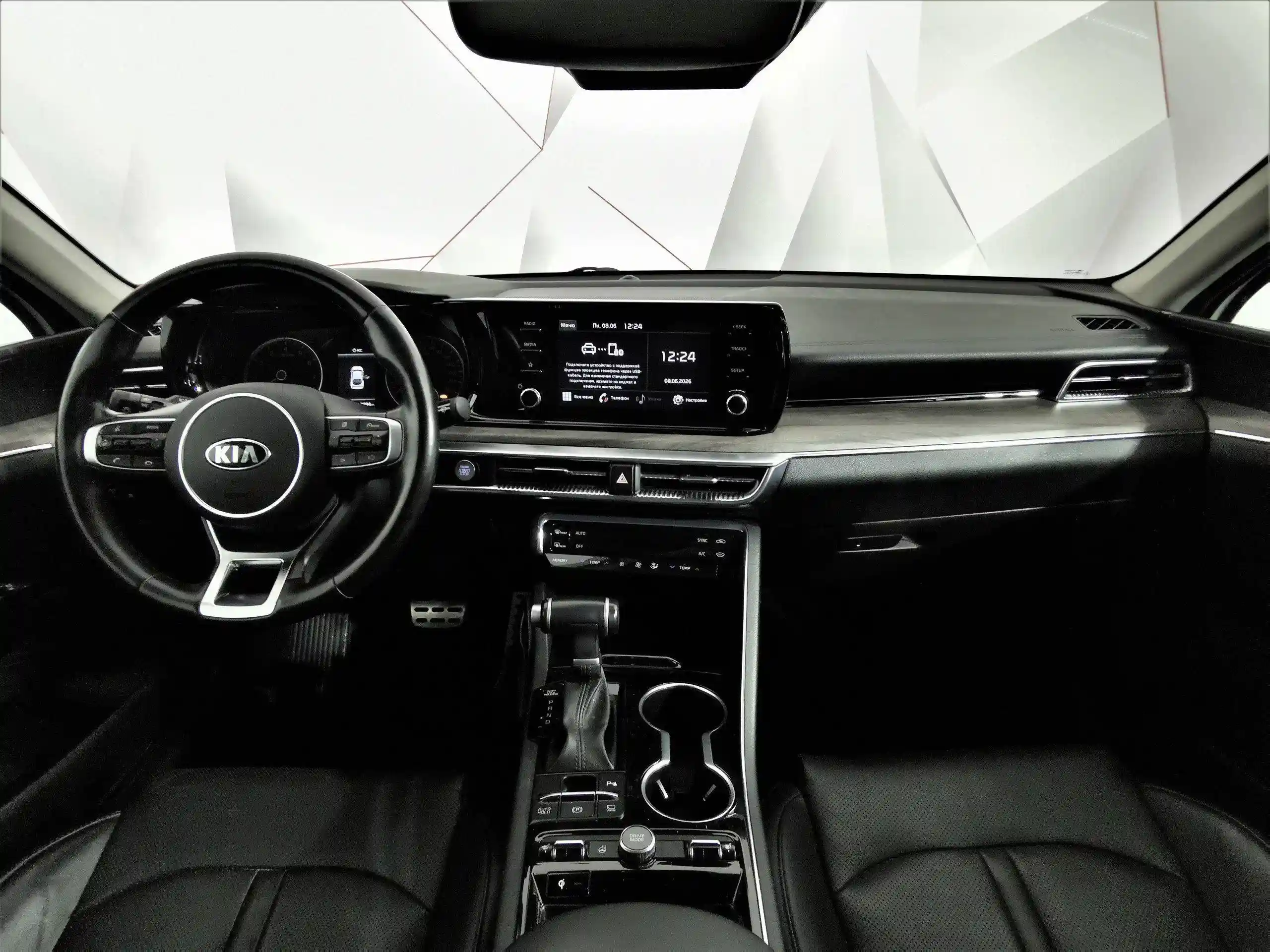Kia K5 2020