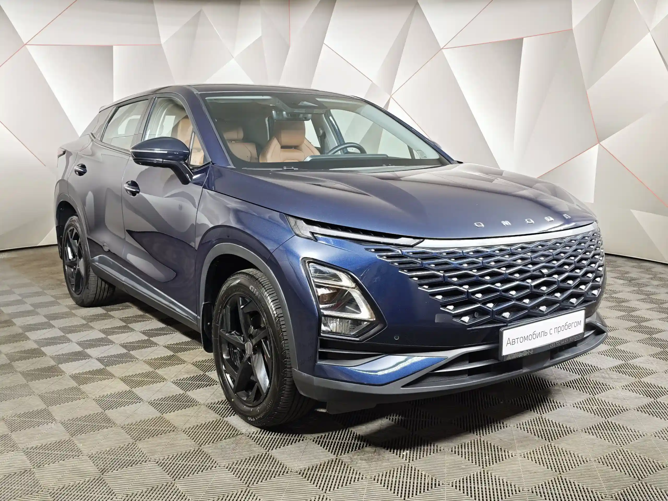Omoda C5 2023