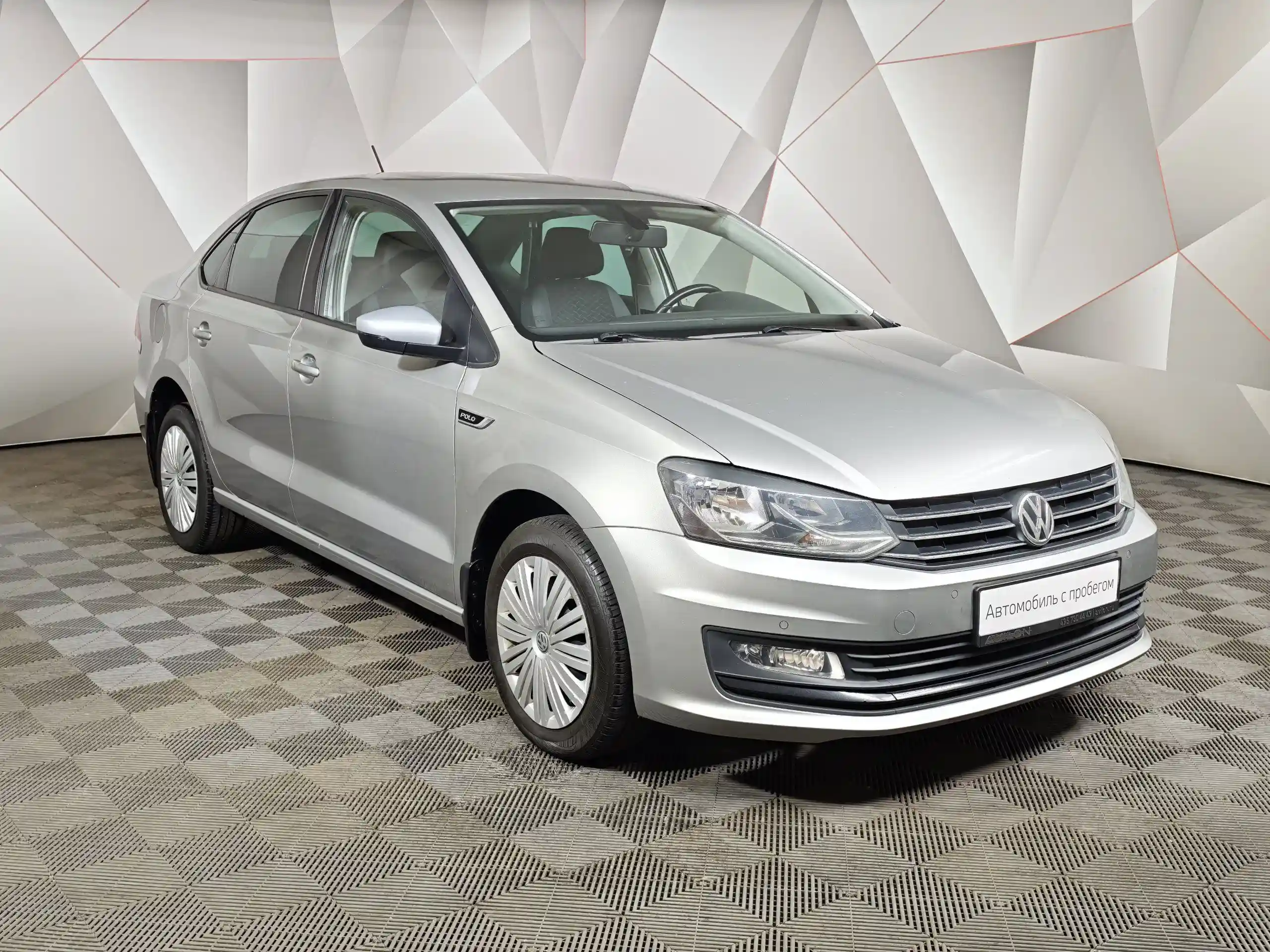 Volkswagen Polo 2018