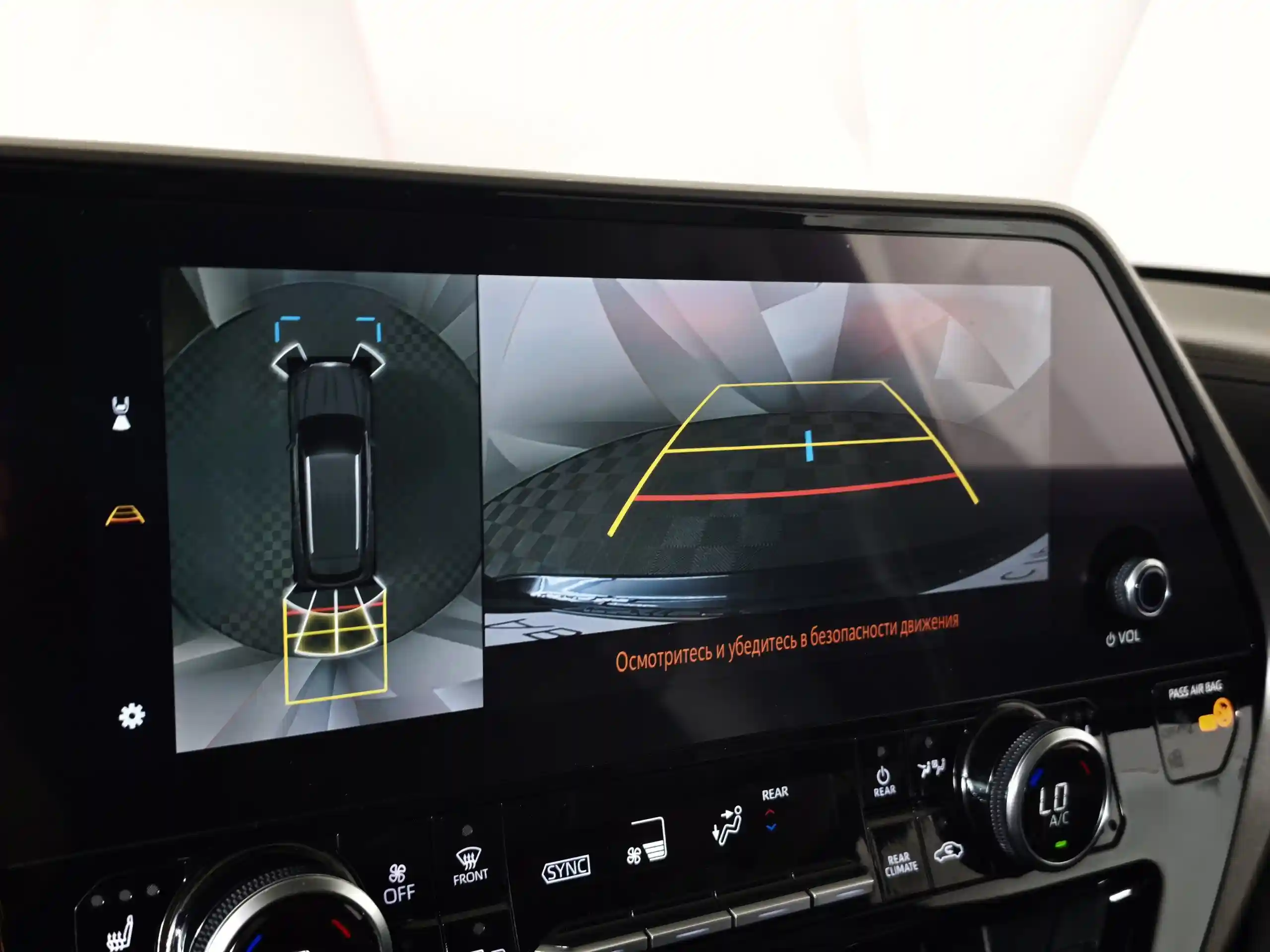 Toyota Highlander 2023