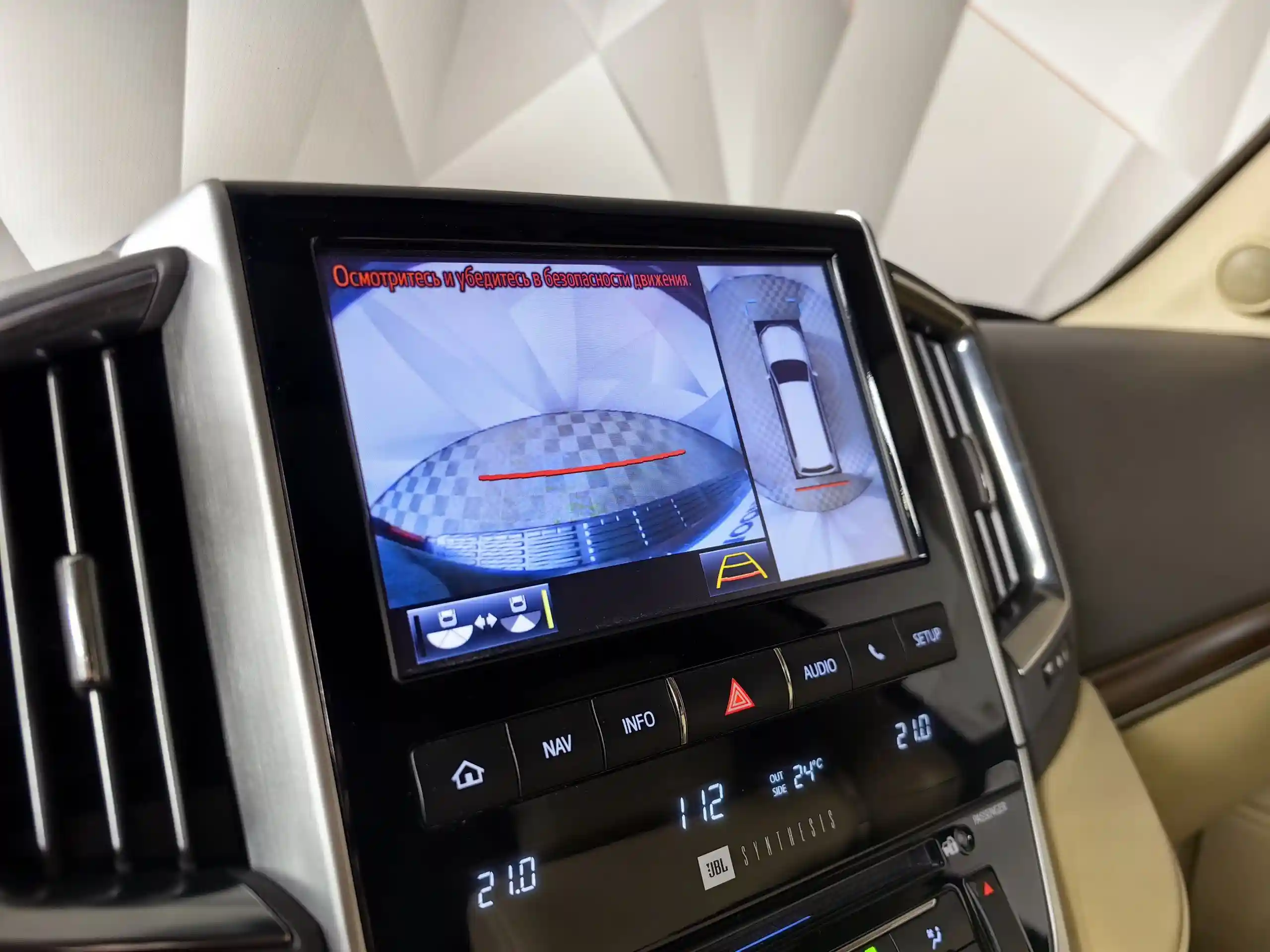 Toyota Land Cruiser 2016