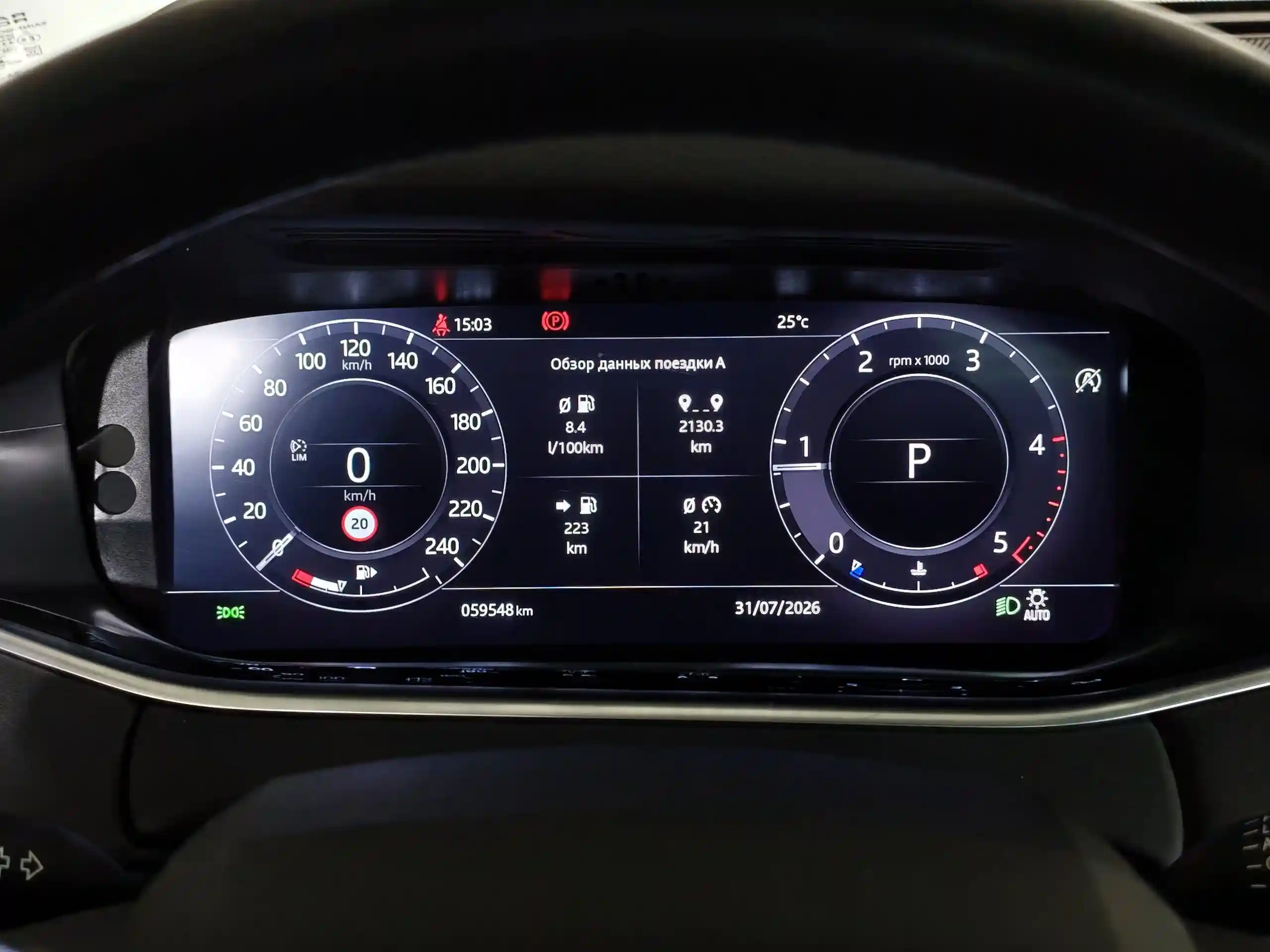 Land Rover Range Rover Evoque 2019