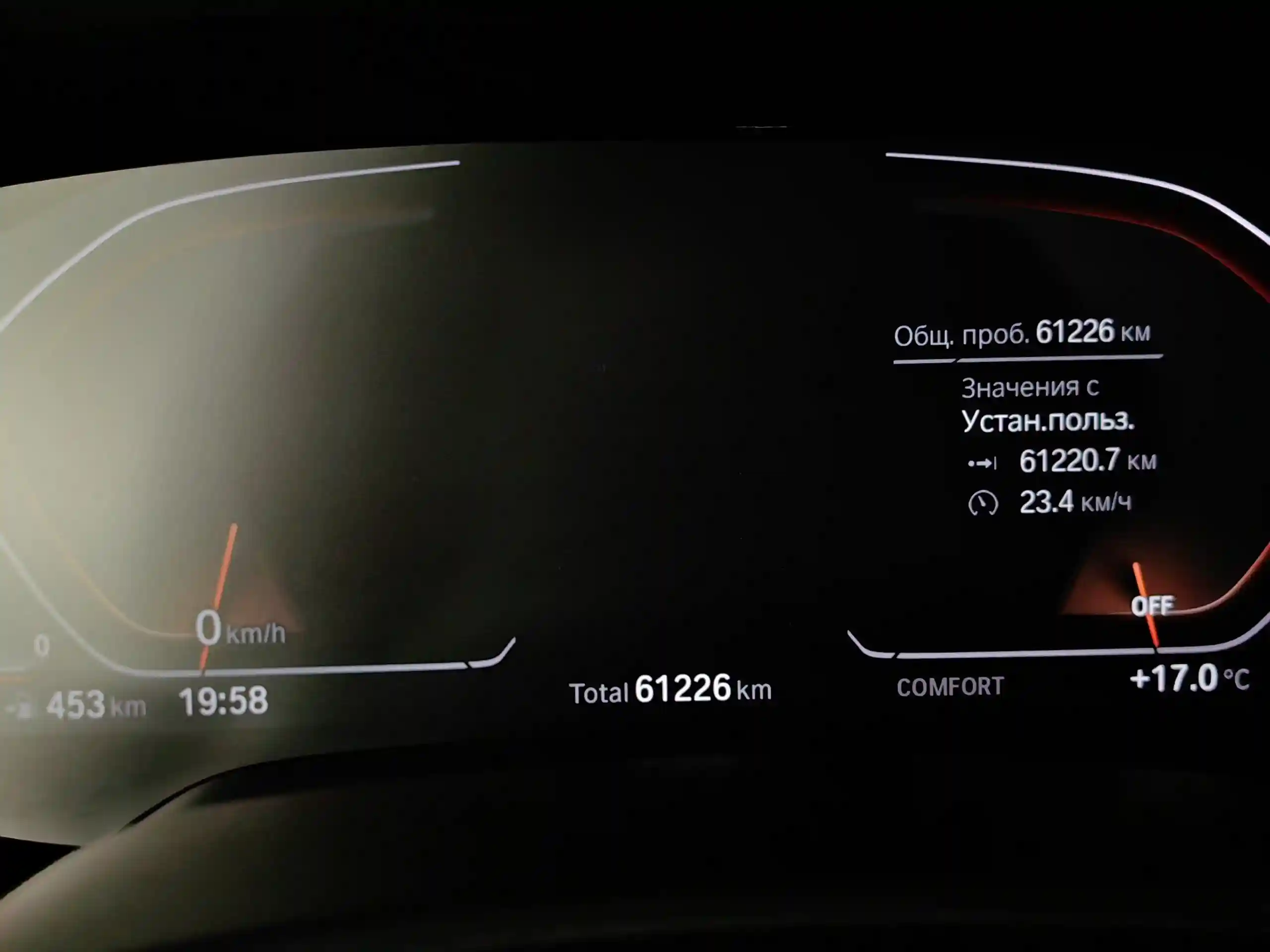 BMW X7 2021