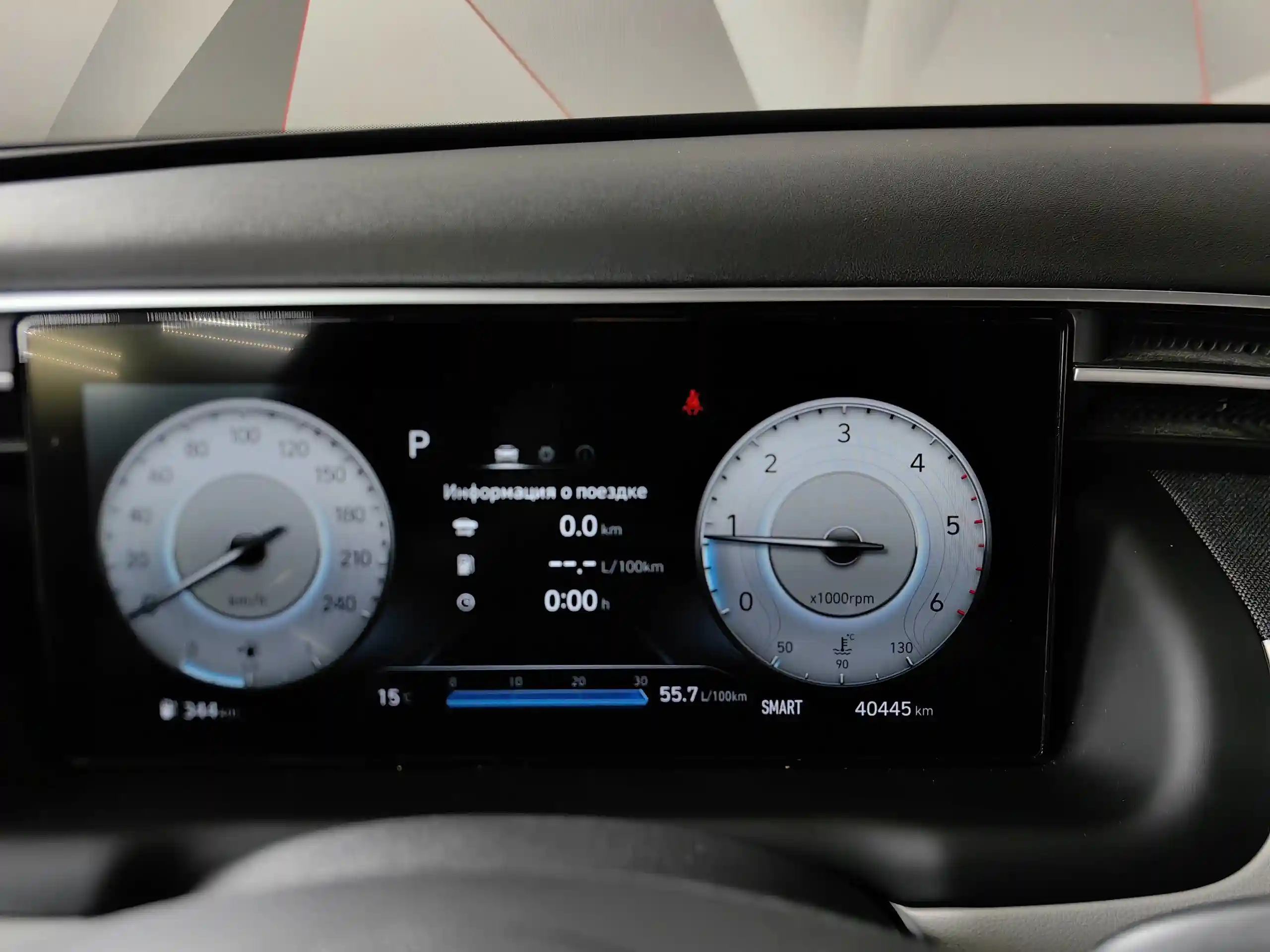 Hyundai Tucson 2022
