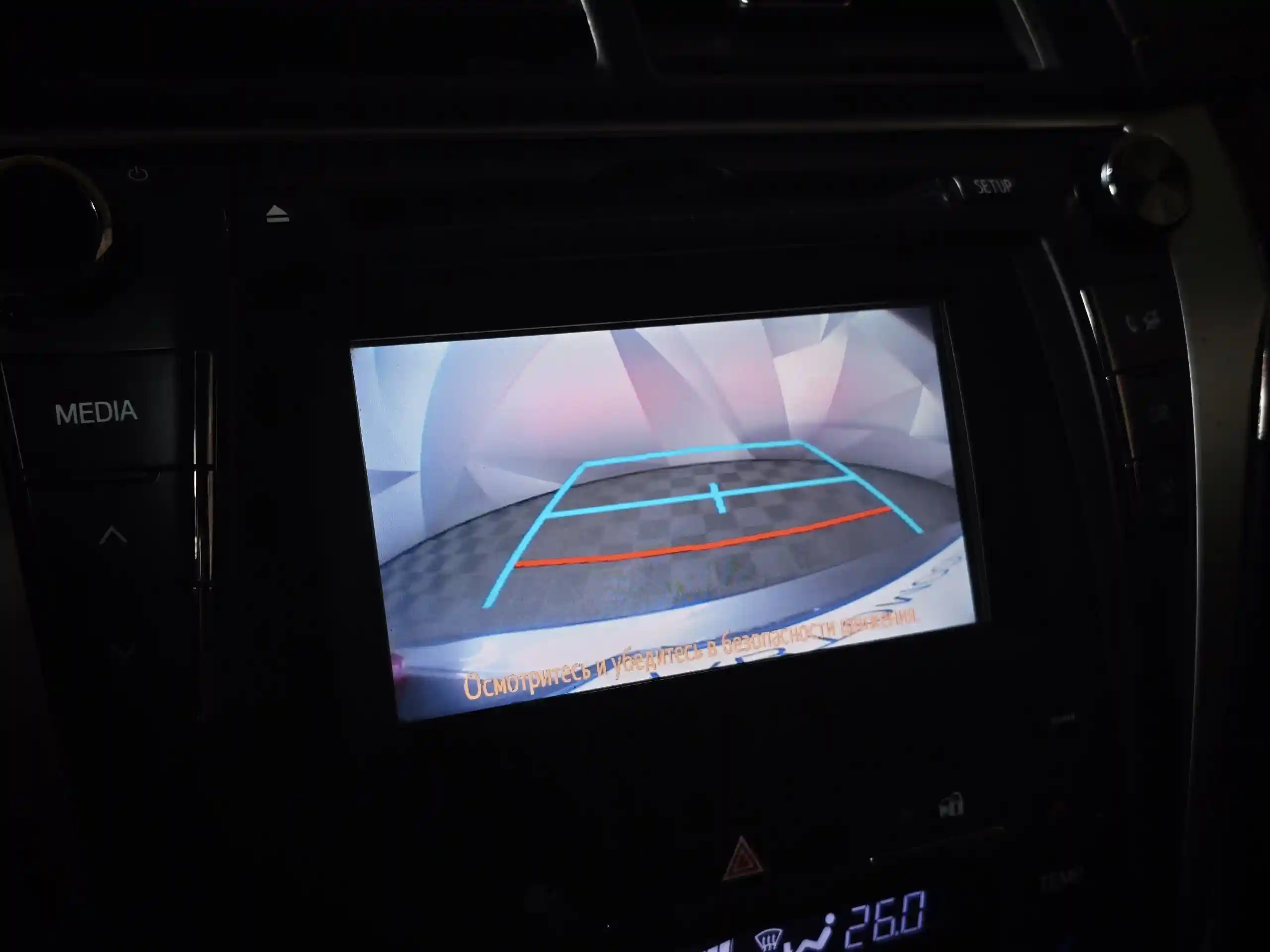 Toyota Camry 2015