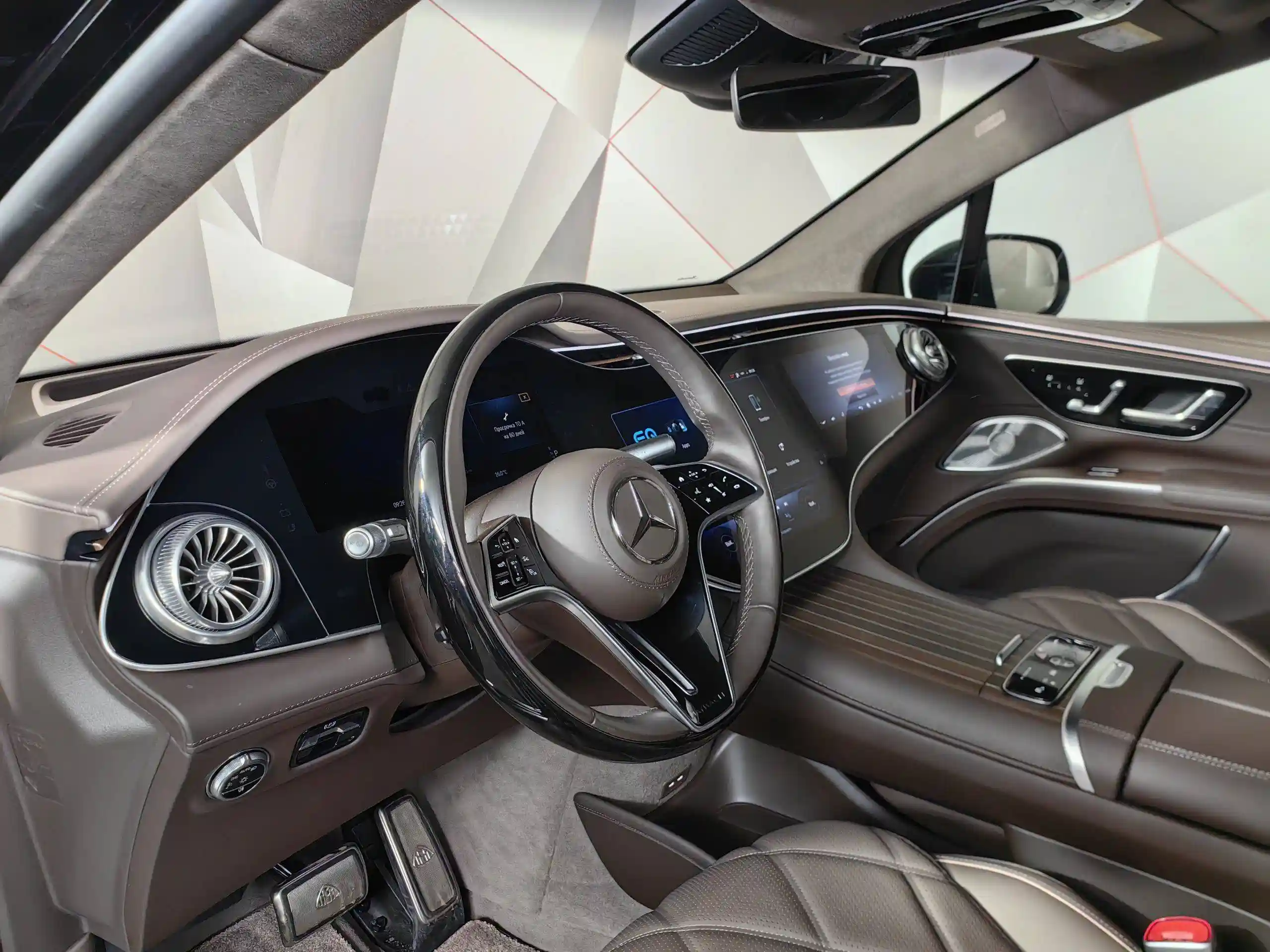 Mercedes-Benz Maybach EQS SUV 2024