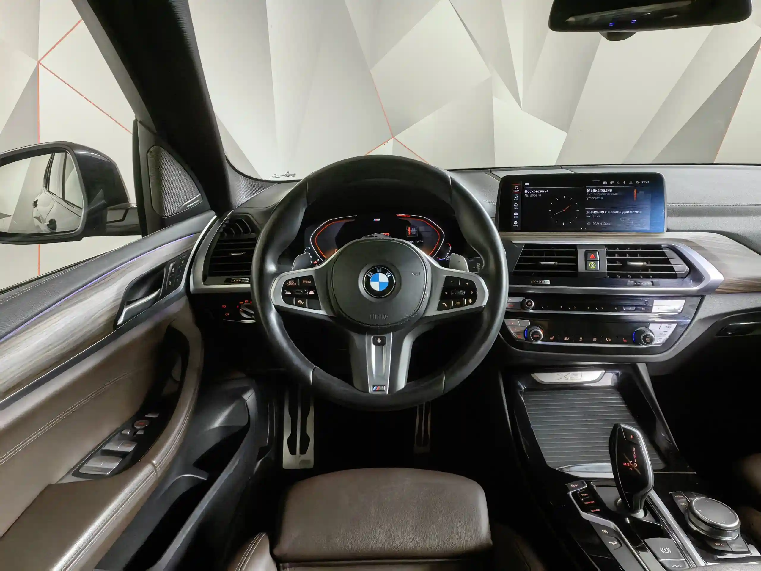 BMW X3 2020