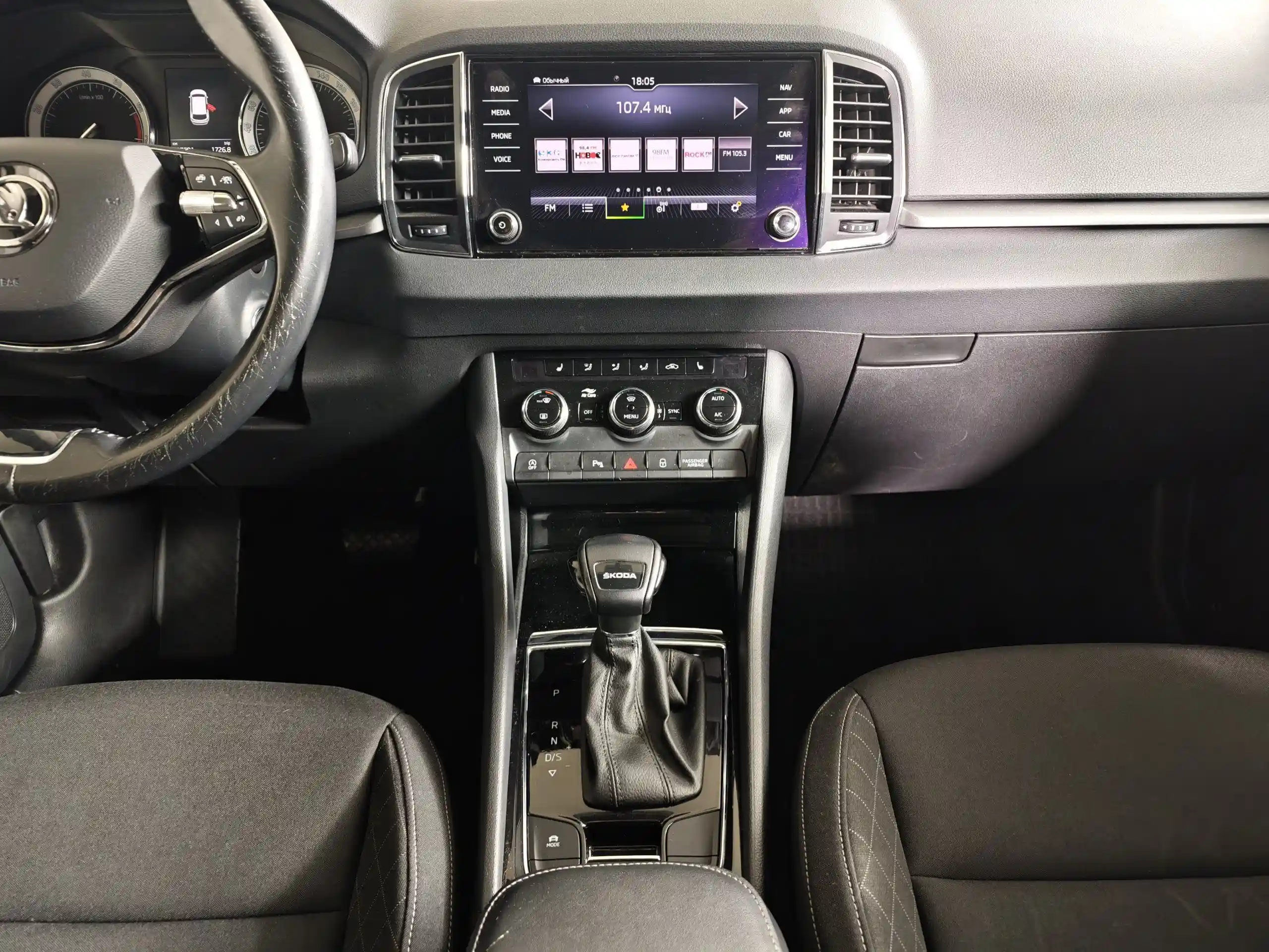 Skoda Karoq 2020