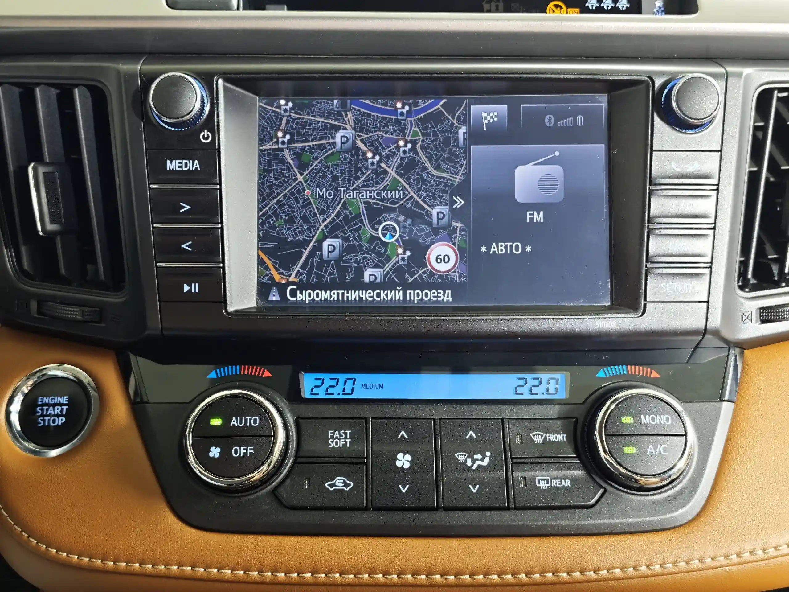 Toyota RAV4 2017