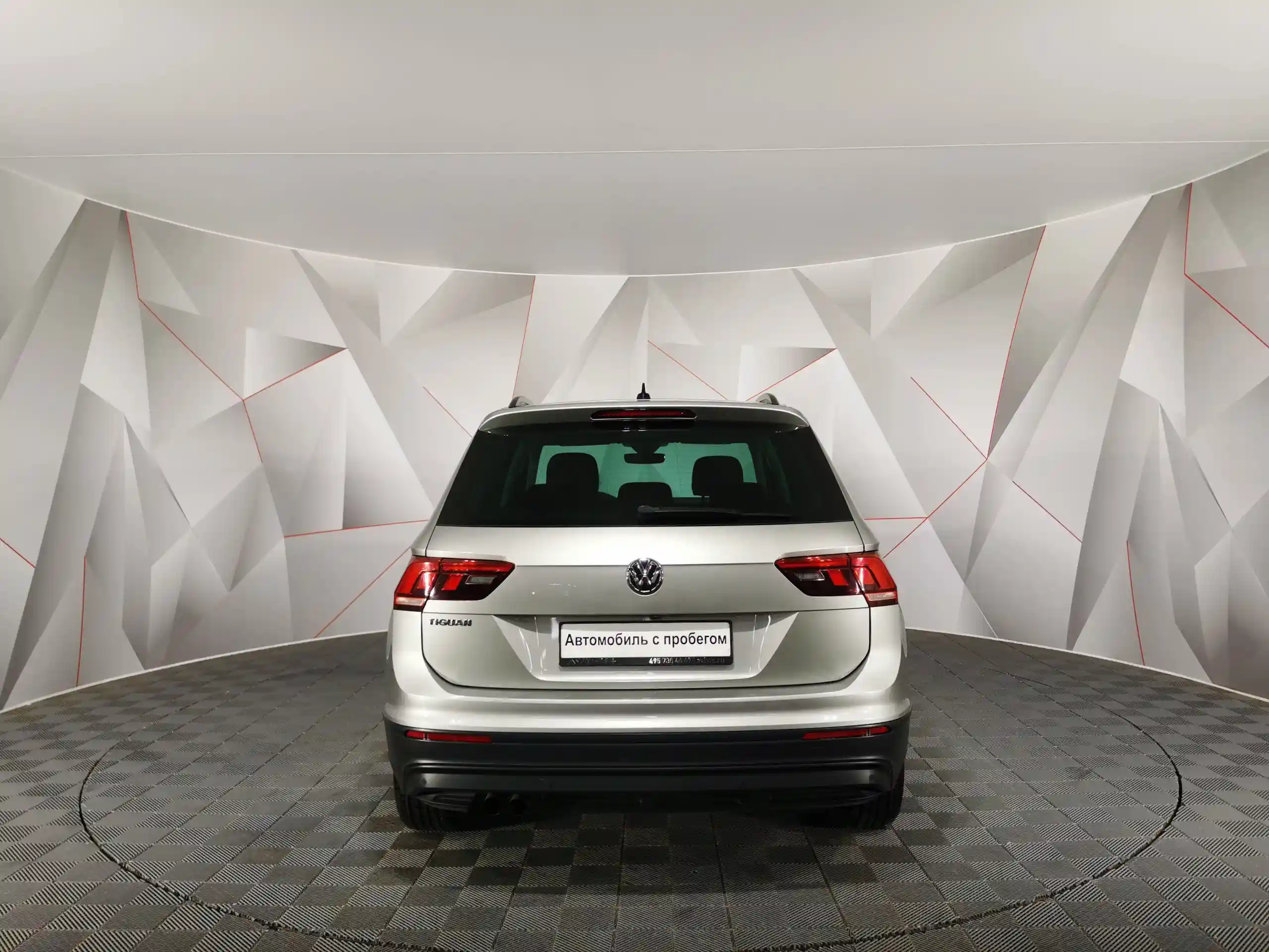 Volkswagen Tiguan 2019