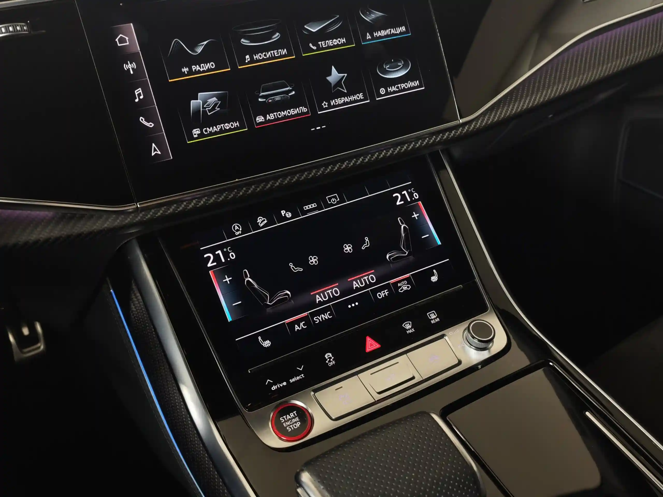 Audi RS Q8 2020
