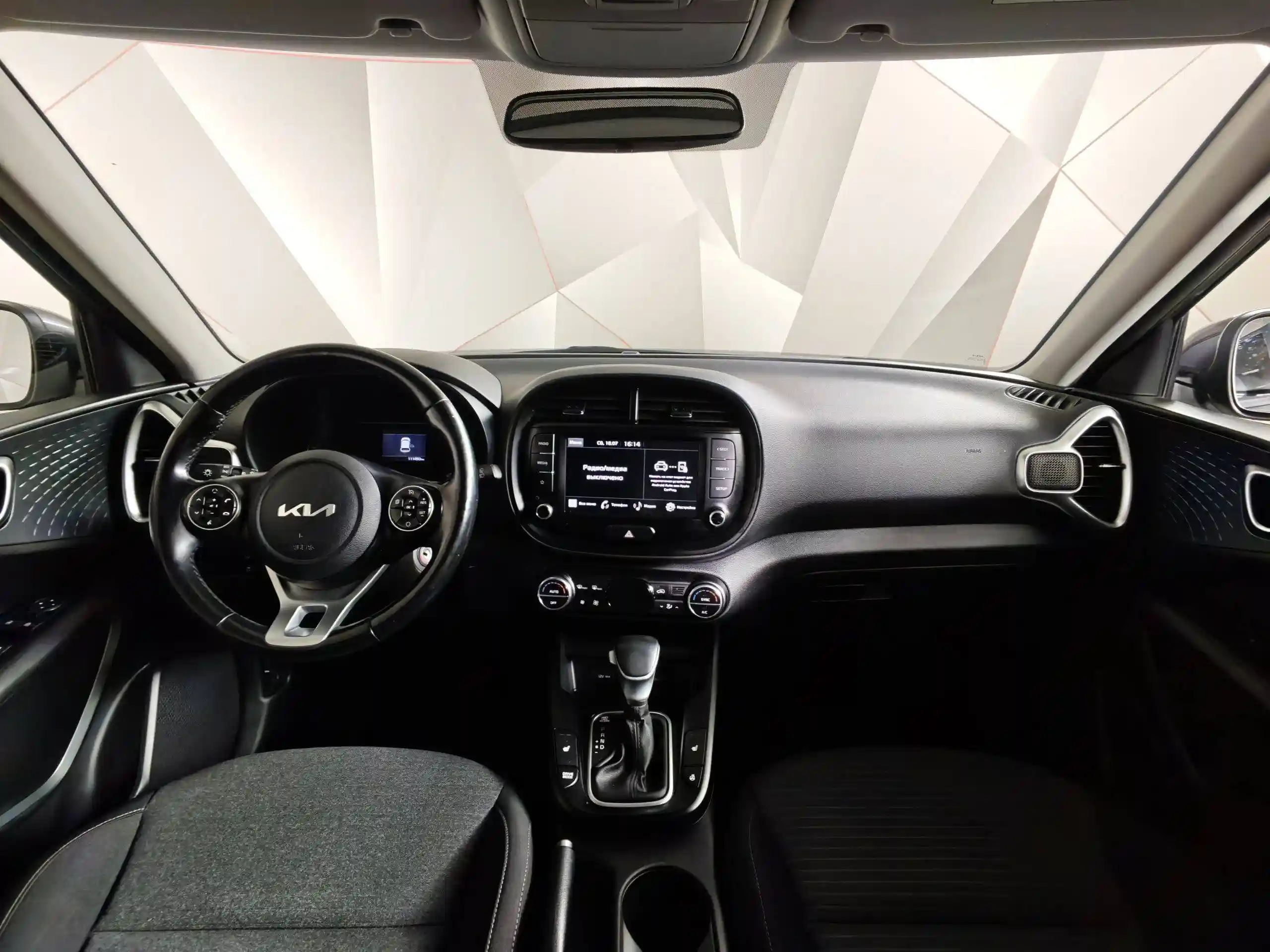 Kia Soul 2021
