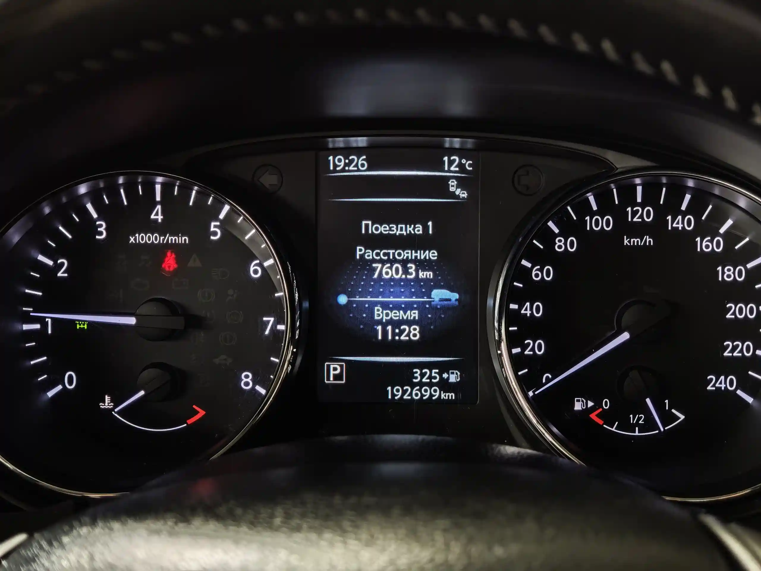 Nissan Qashqai 2017