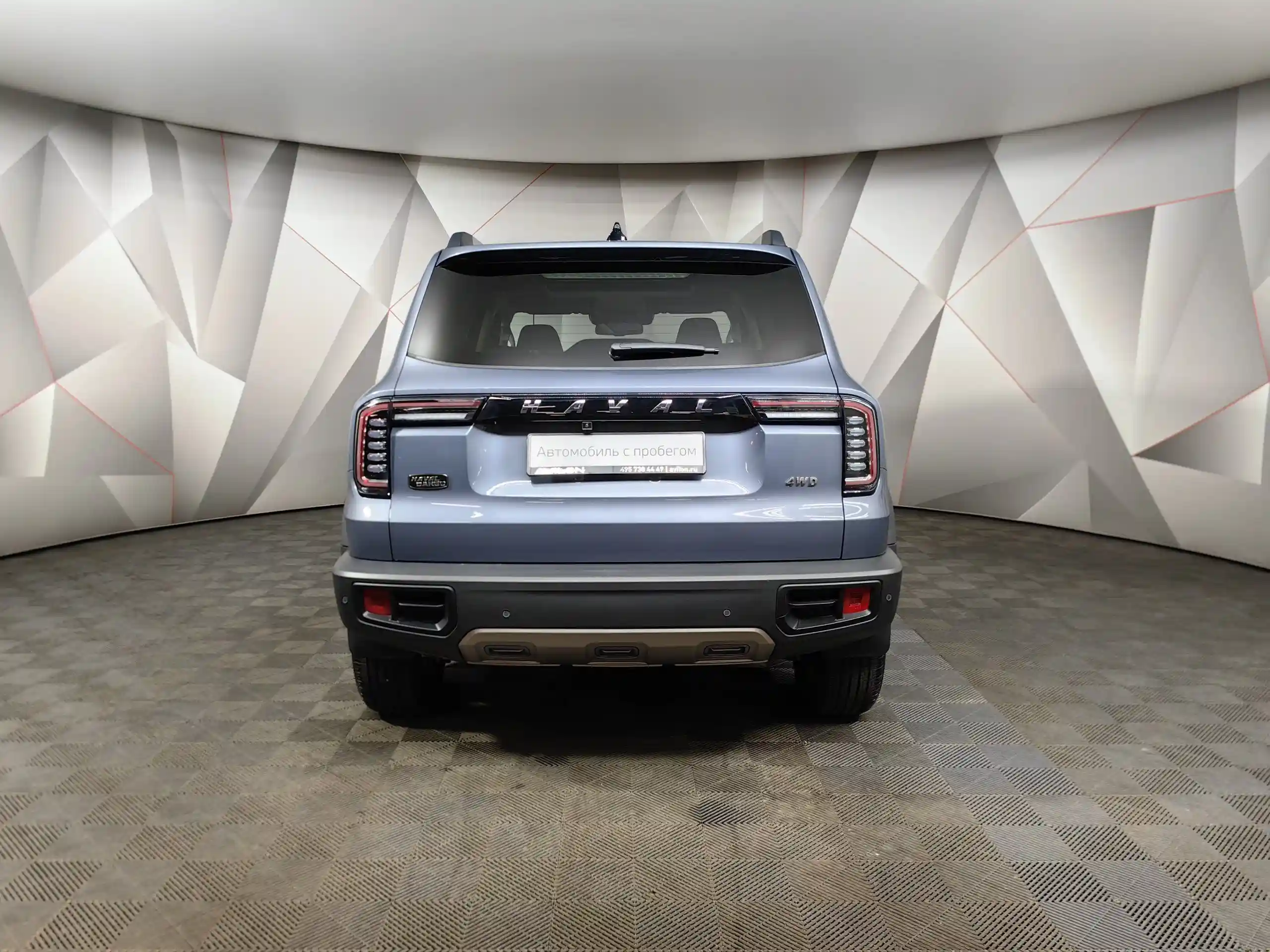 Haval Dargo 2024