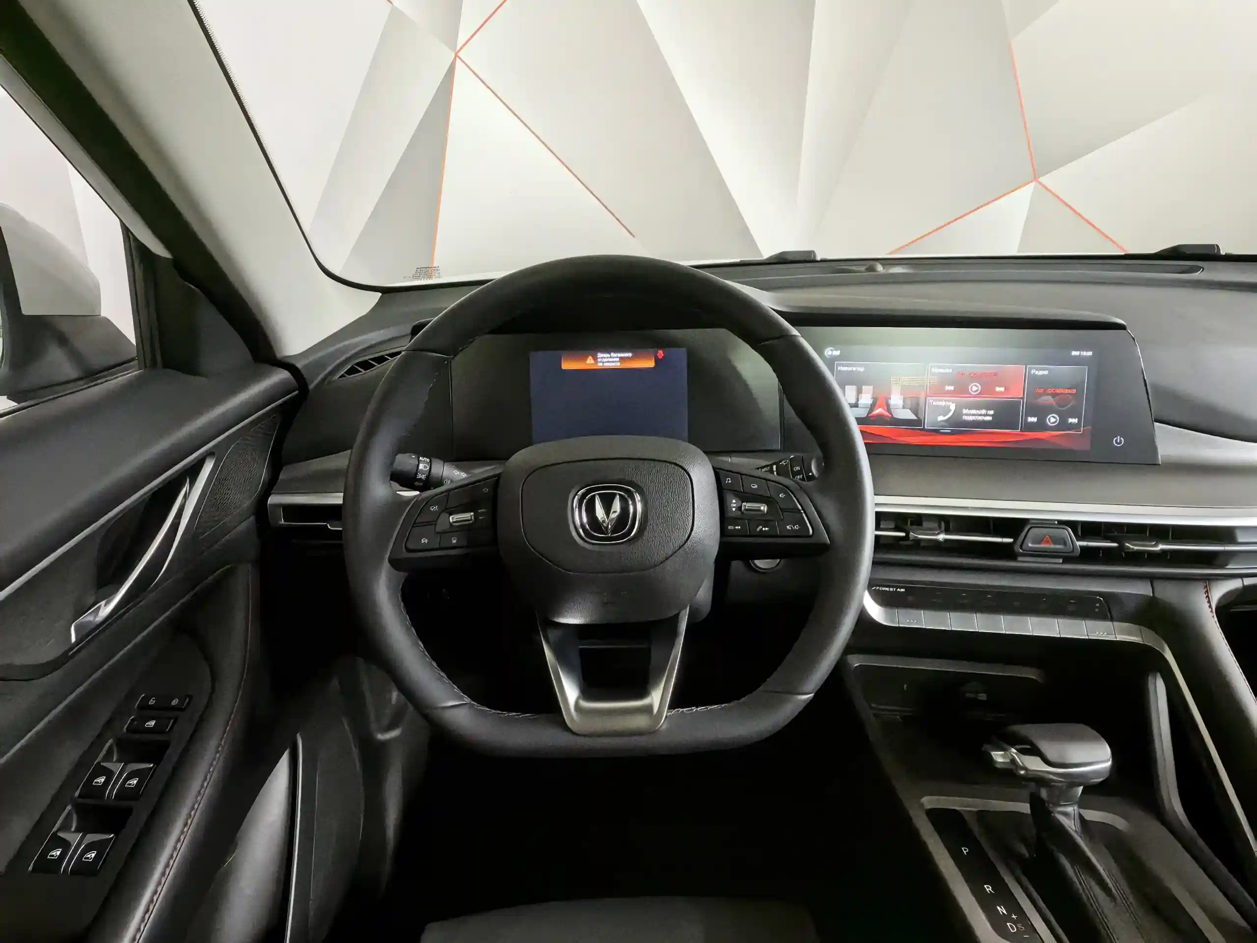 Changan CS35PLUS 2023