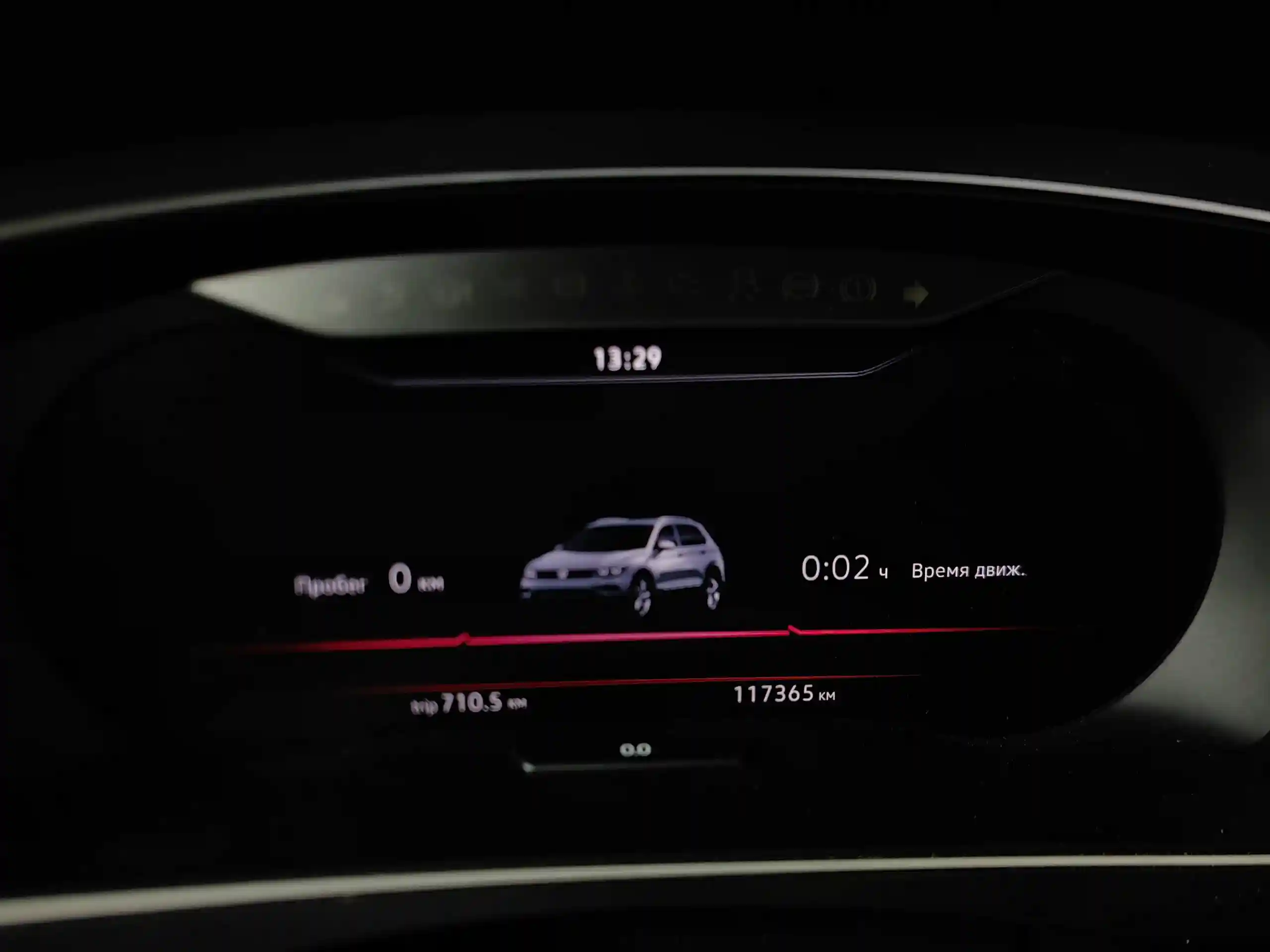Volkswagen Tiguan 2018