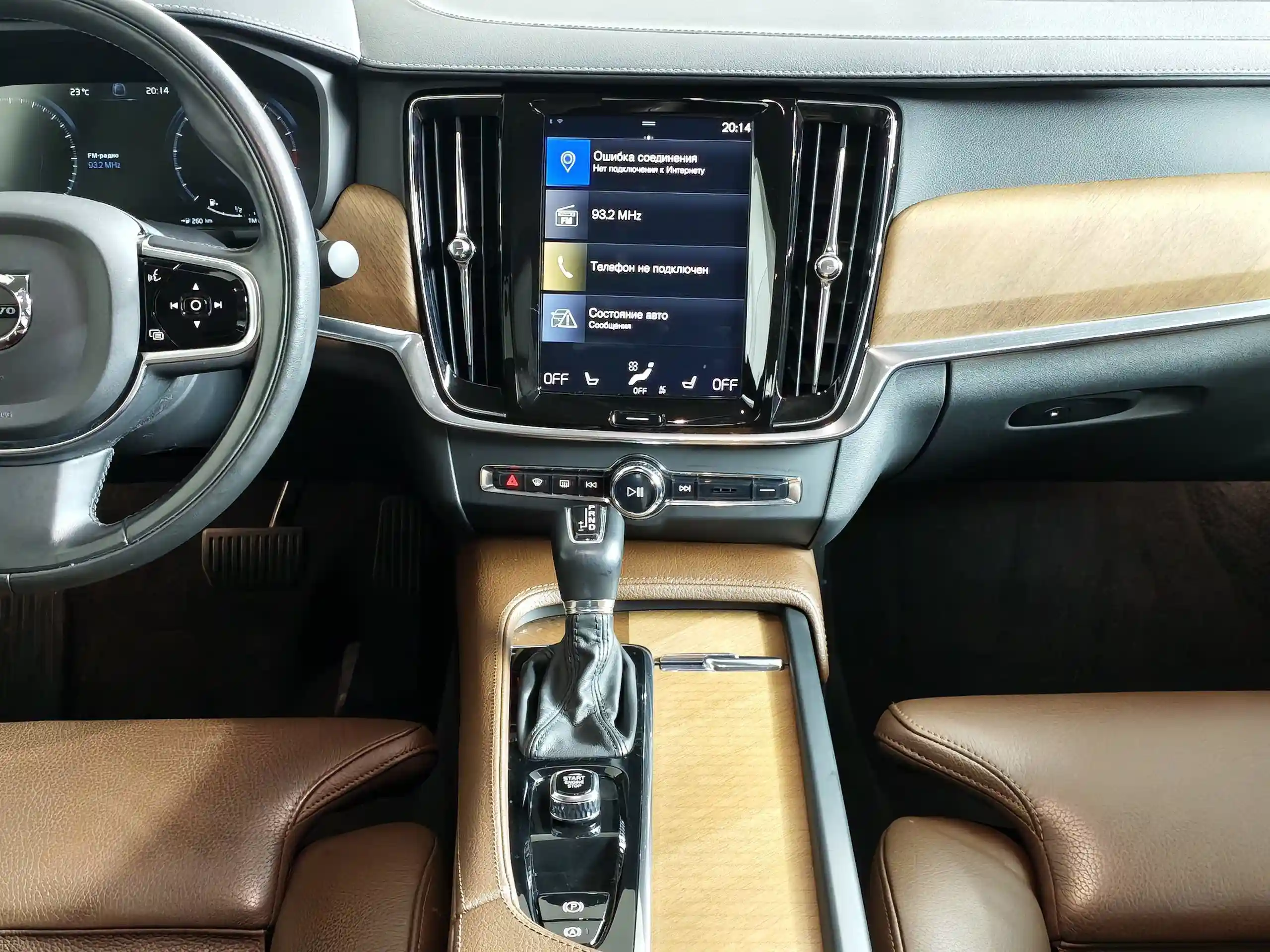 Volvo S90 2018