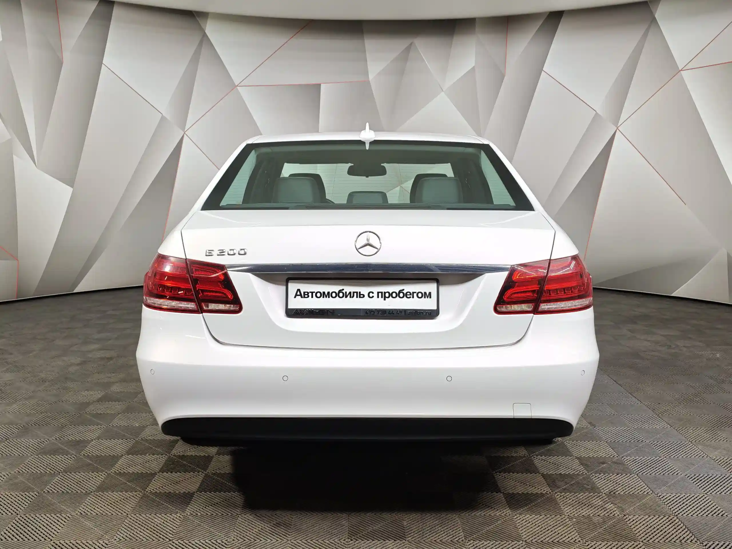 Mercedes-Benz E-Класс 2014