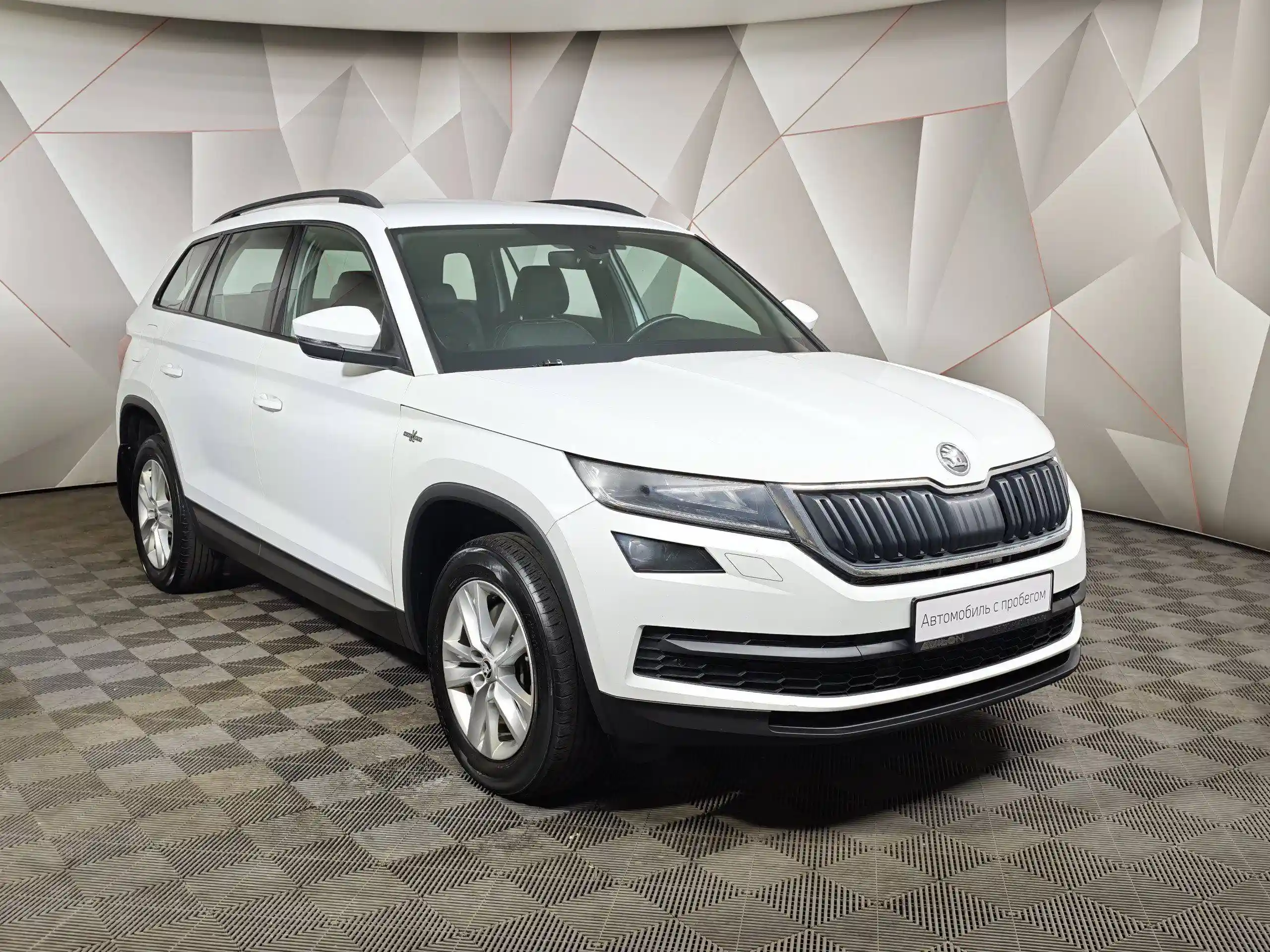 Skoda Kodiaq 2020