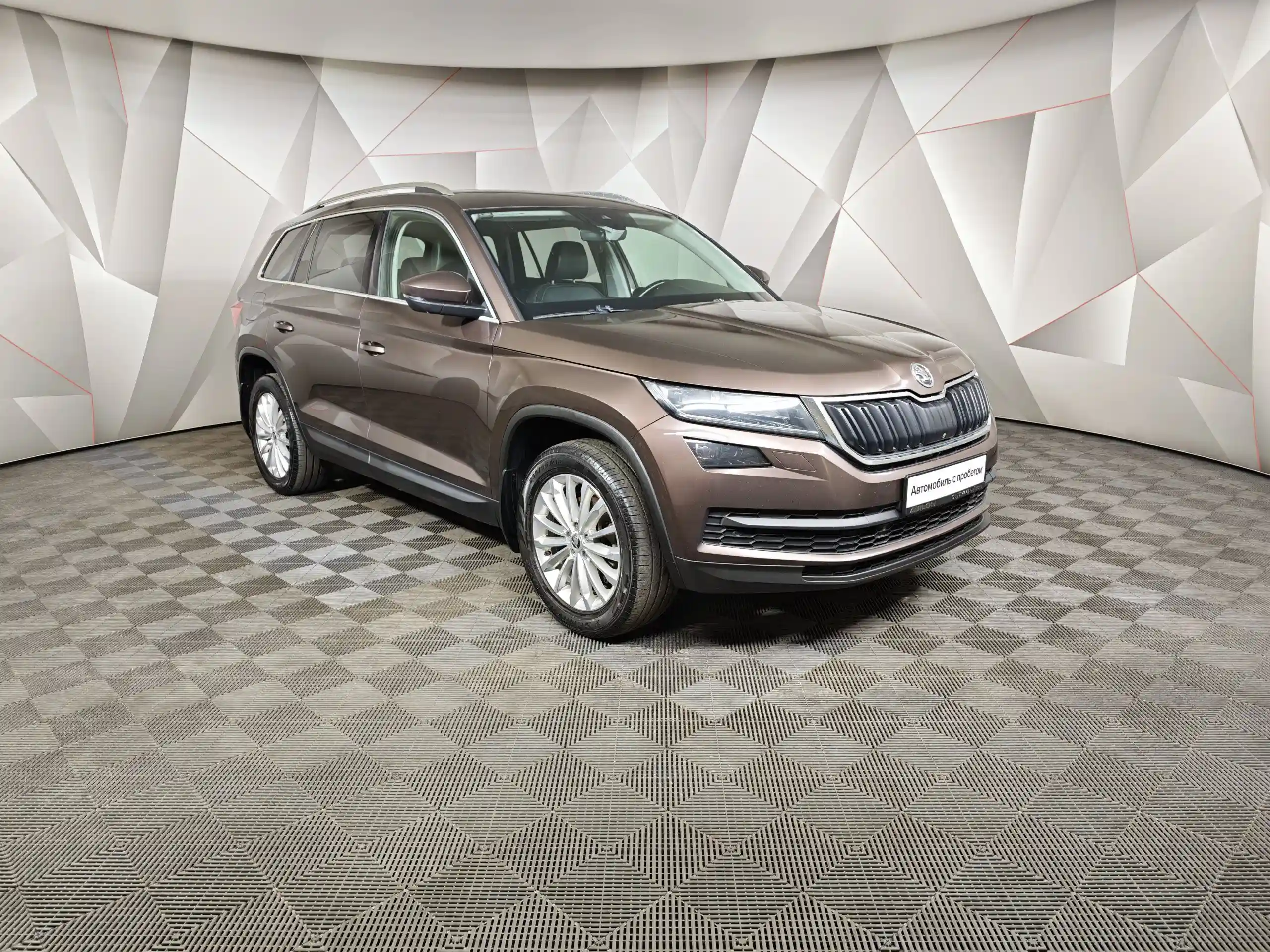 Skoda Kodiaq 2018