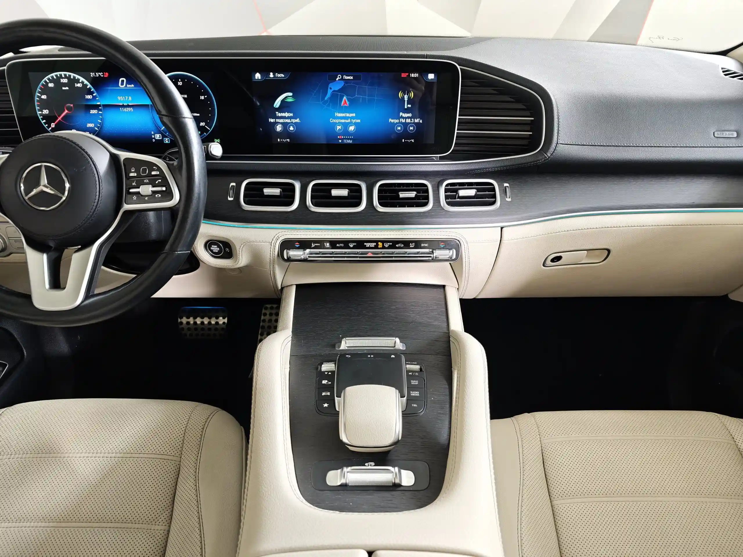 Mercedes-Benz GLS 2021