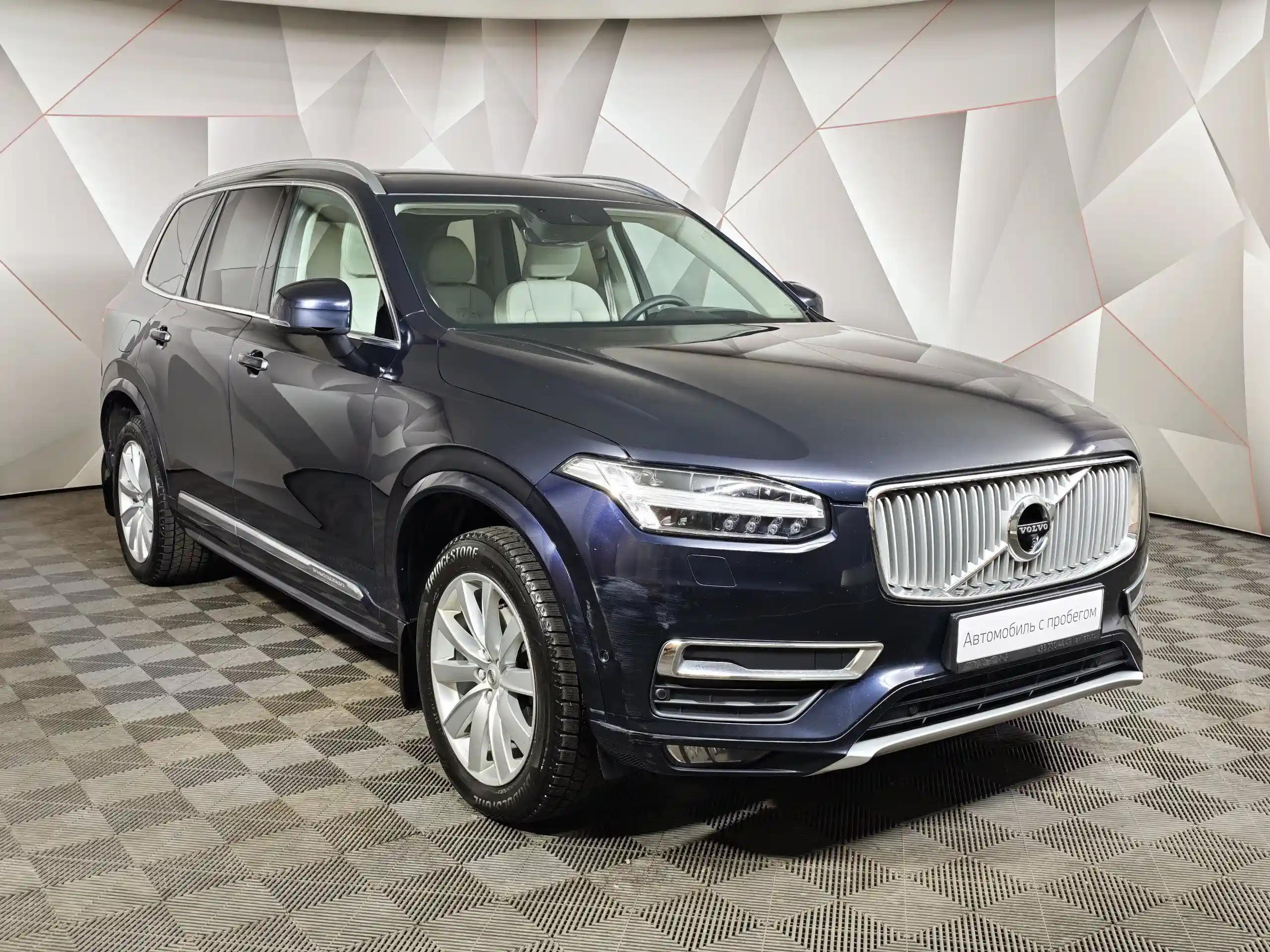 Volvo XC90 2019