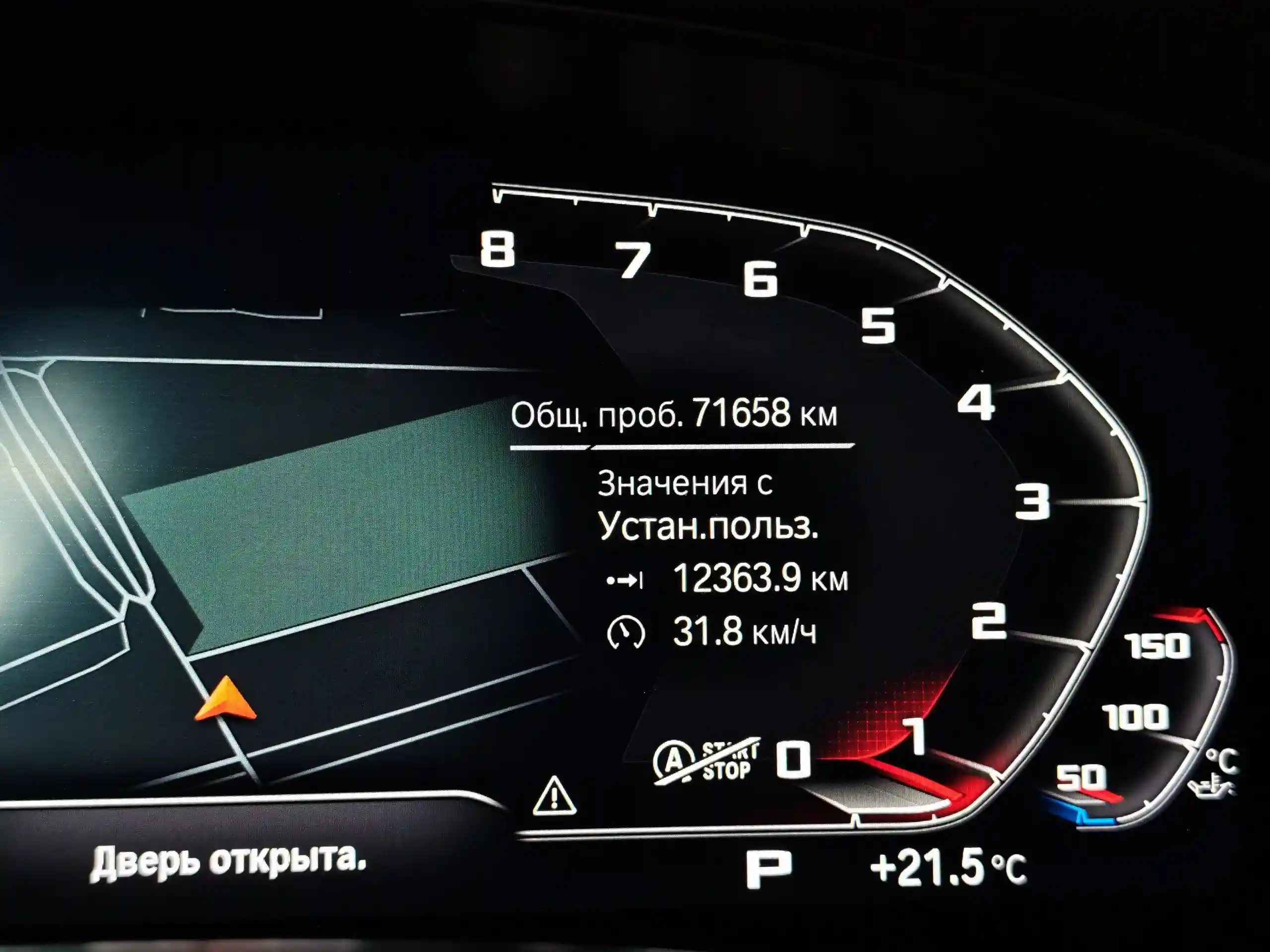 BMW 5 серия 2022