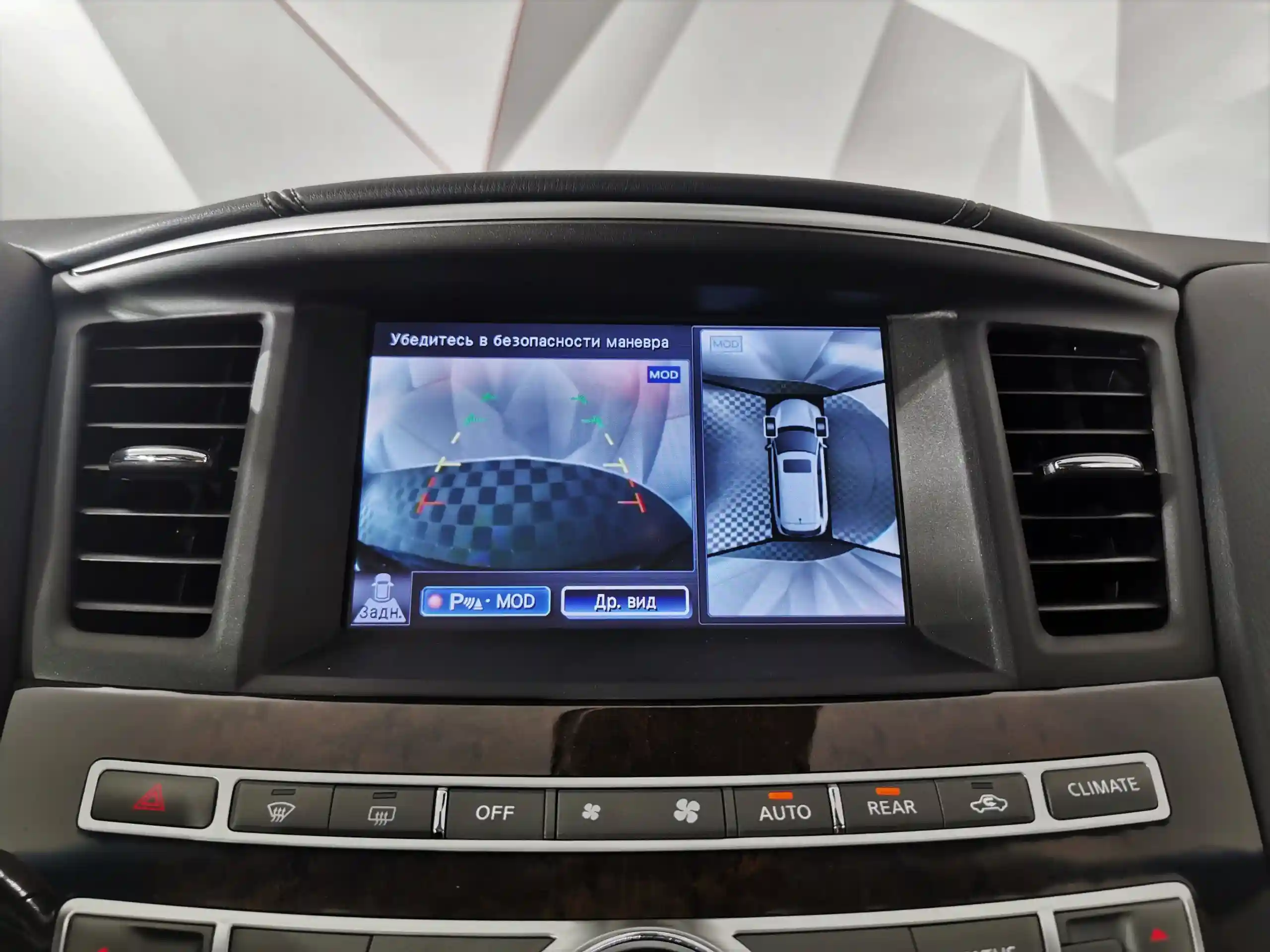 Infiniti QX60 2018