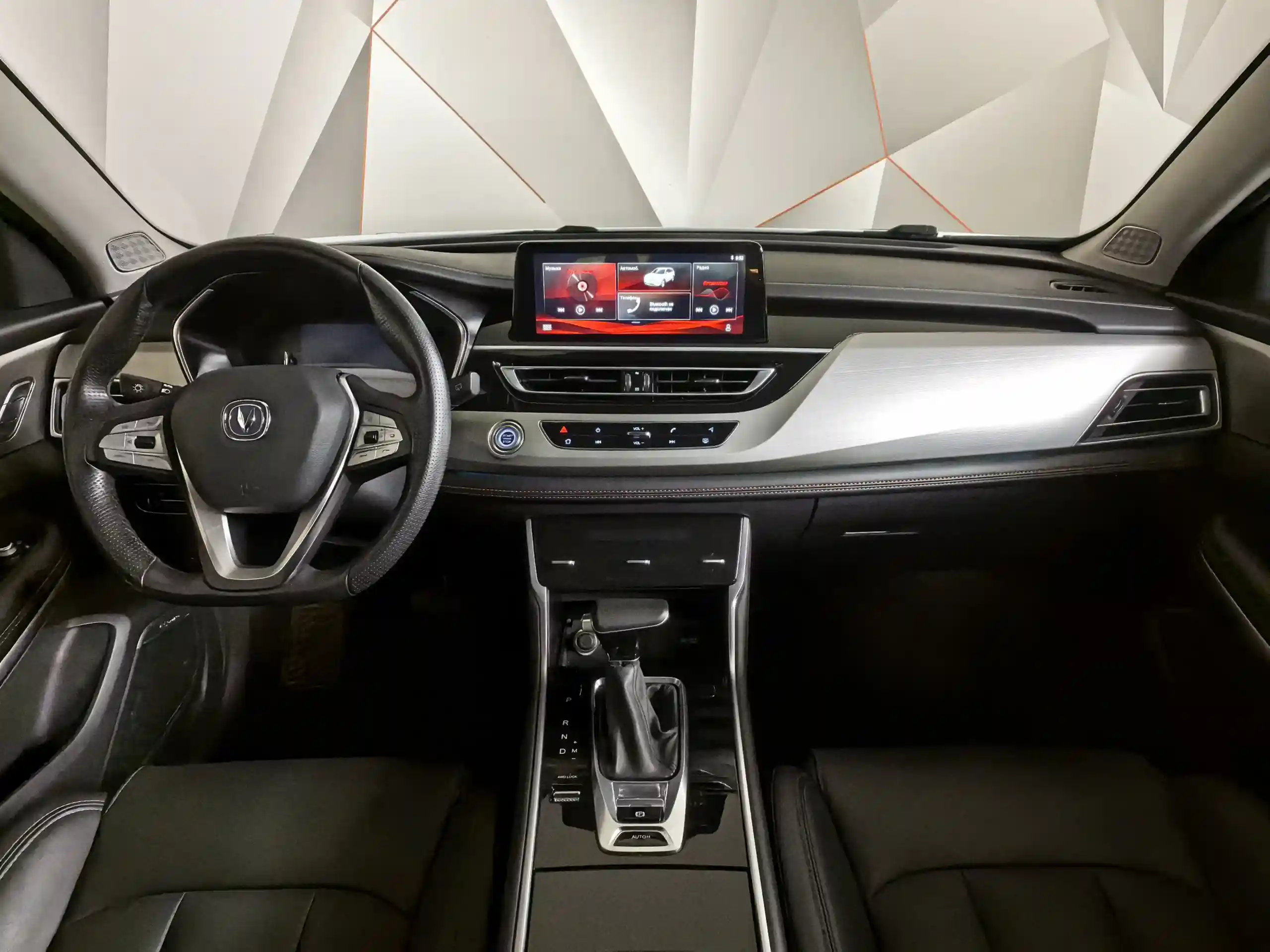 Changan CS75 2022