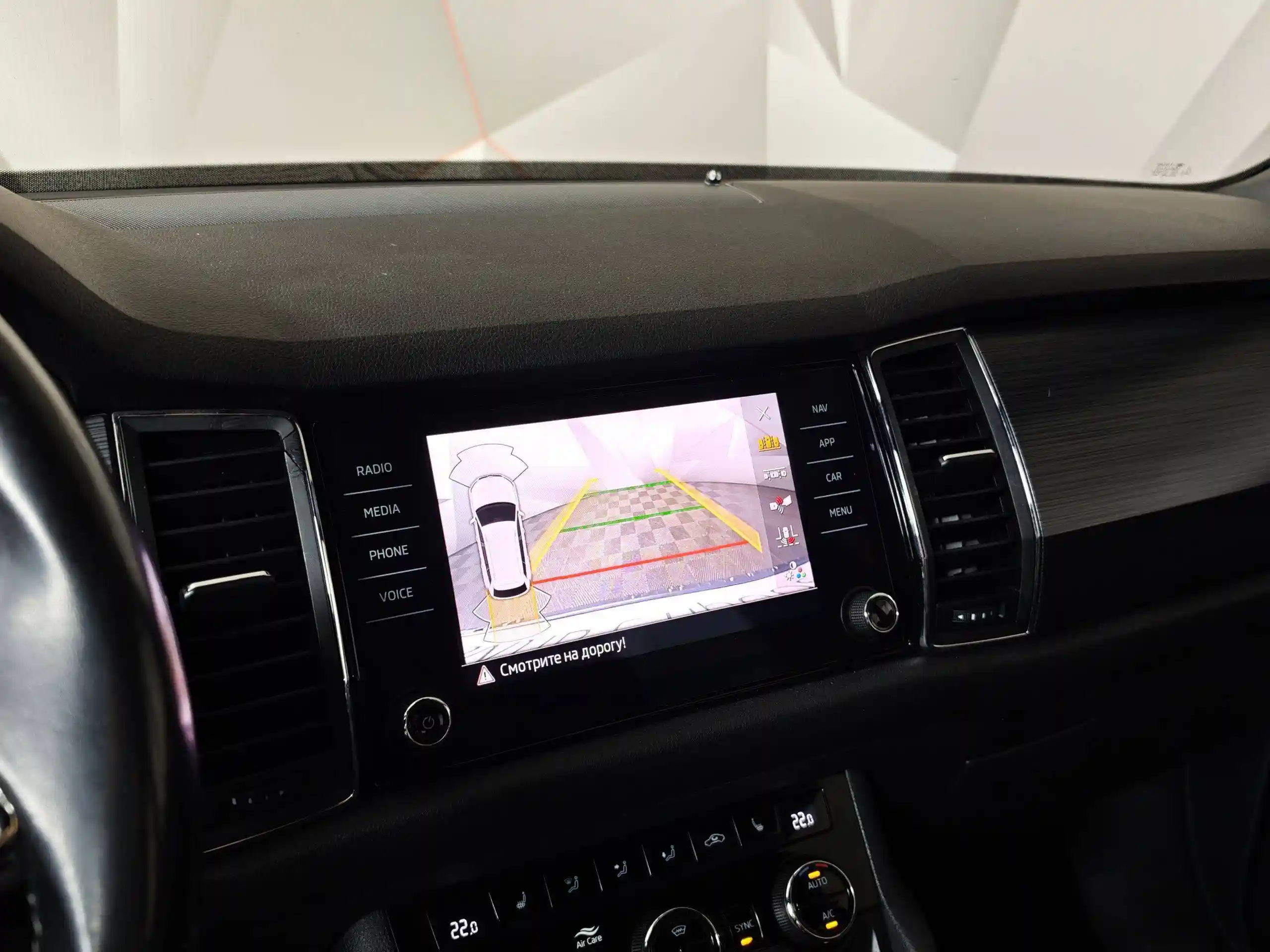 Skoda Kodiaq 2020