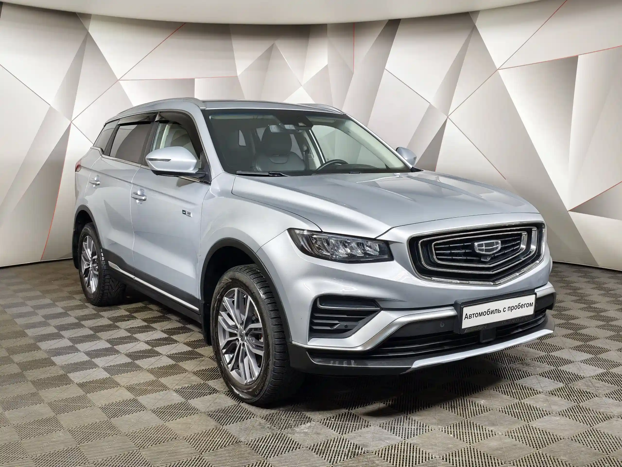 Geely Atlas Pro 2024