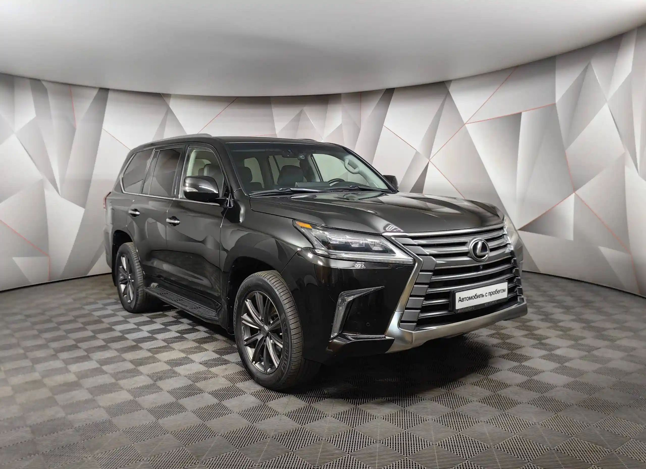 Lexus LX 2021