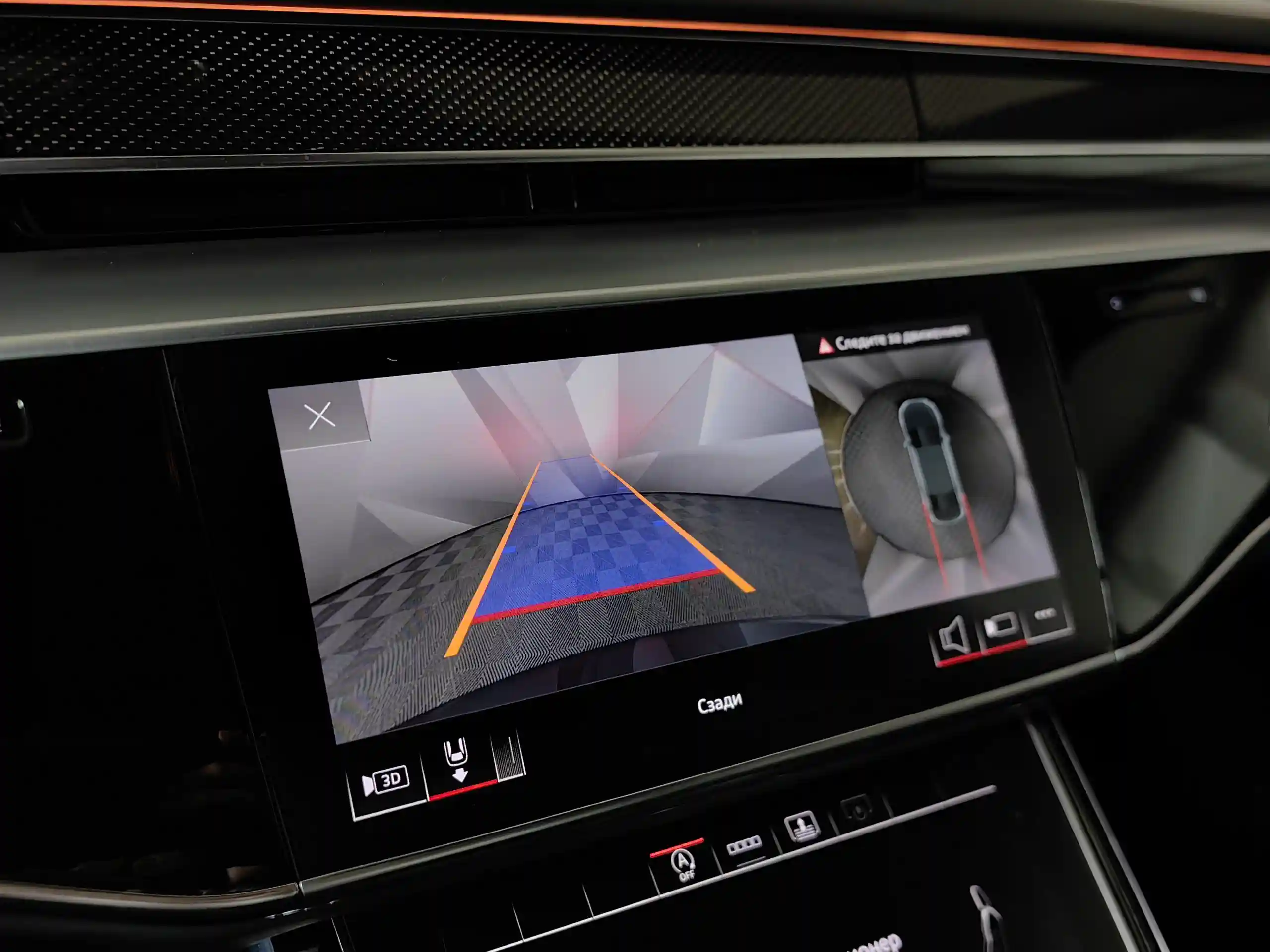 Audi S8 2022