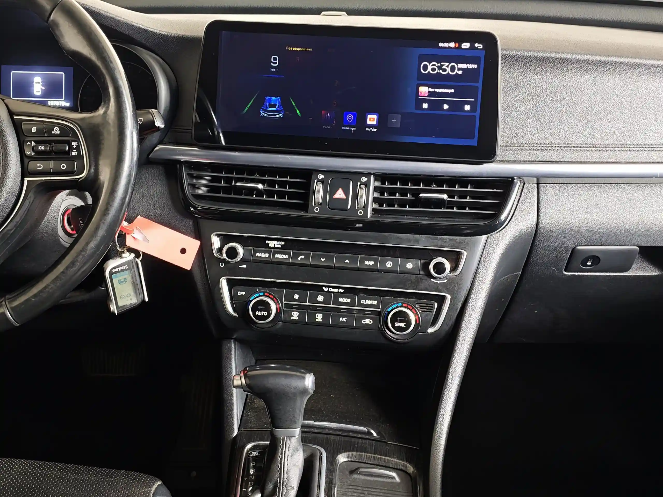 Kia Optima 2017