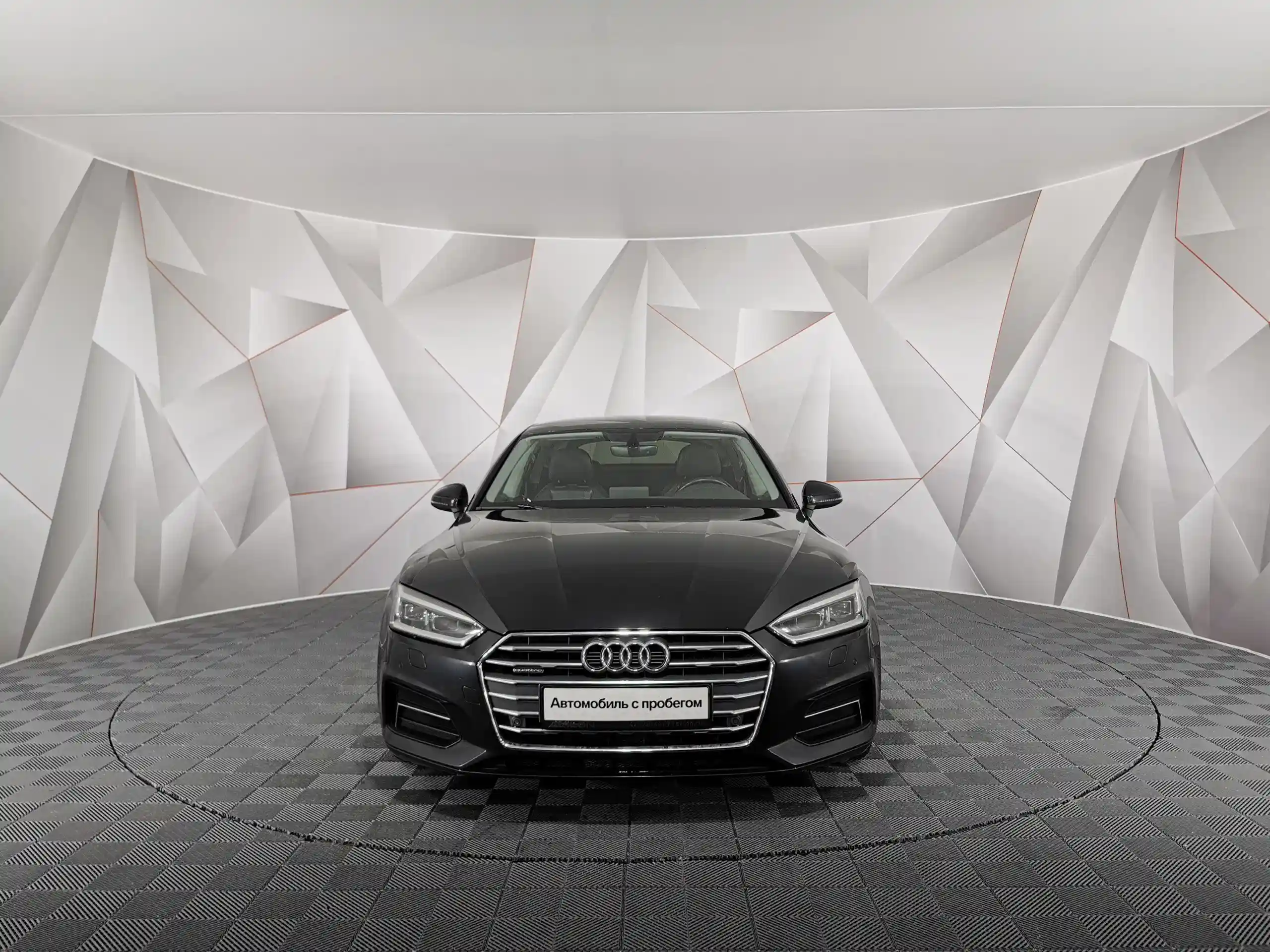 Audi A5 2018