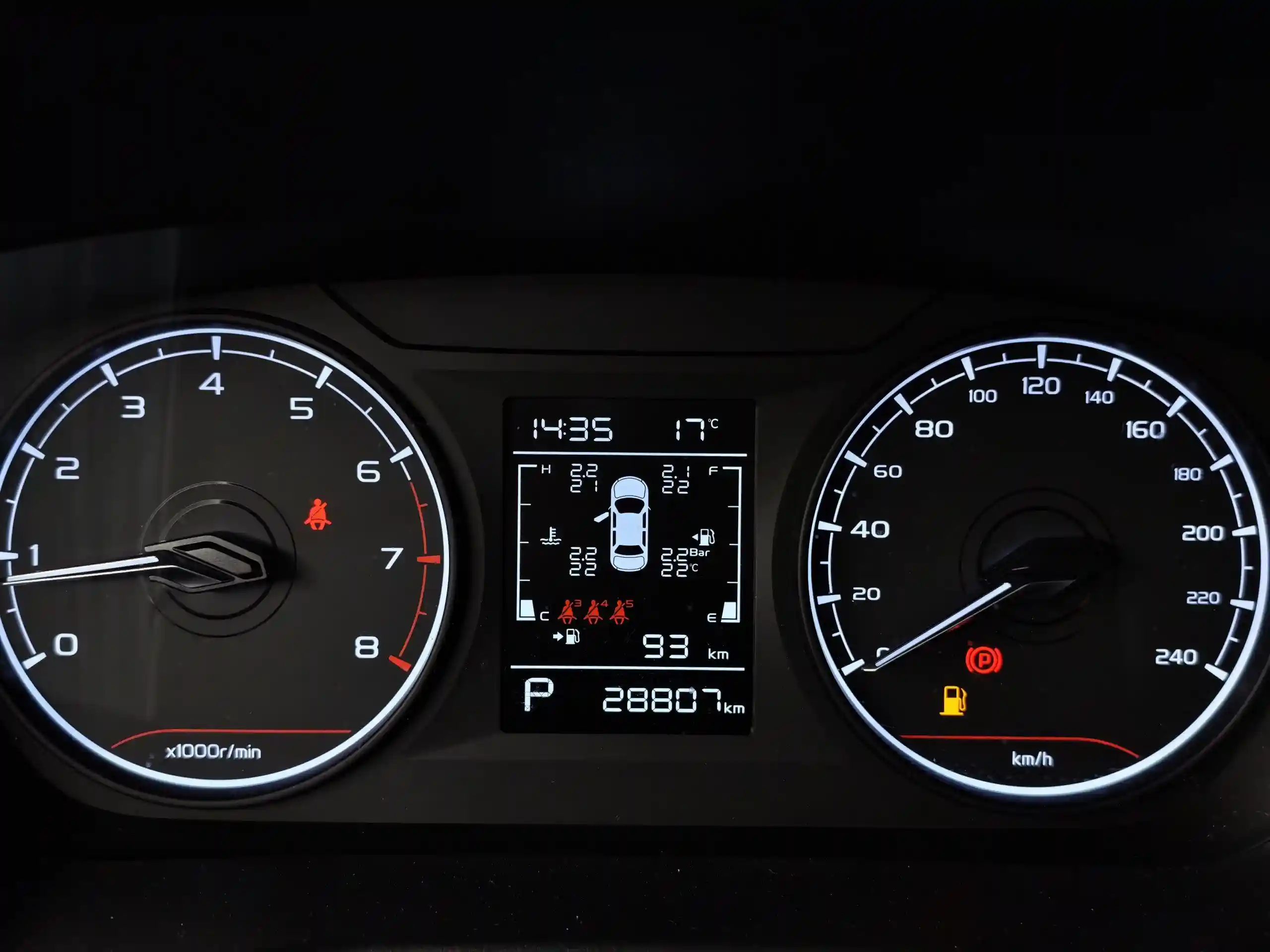 Geely Emgrand 2023
