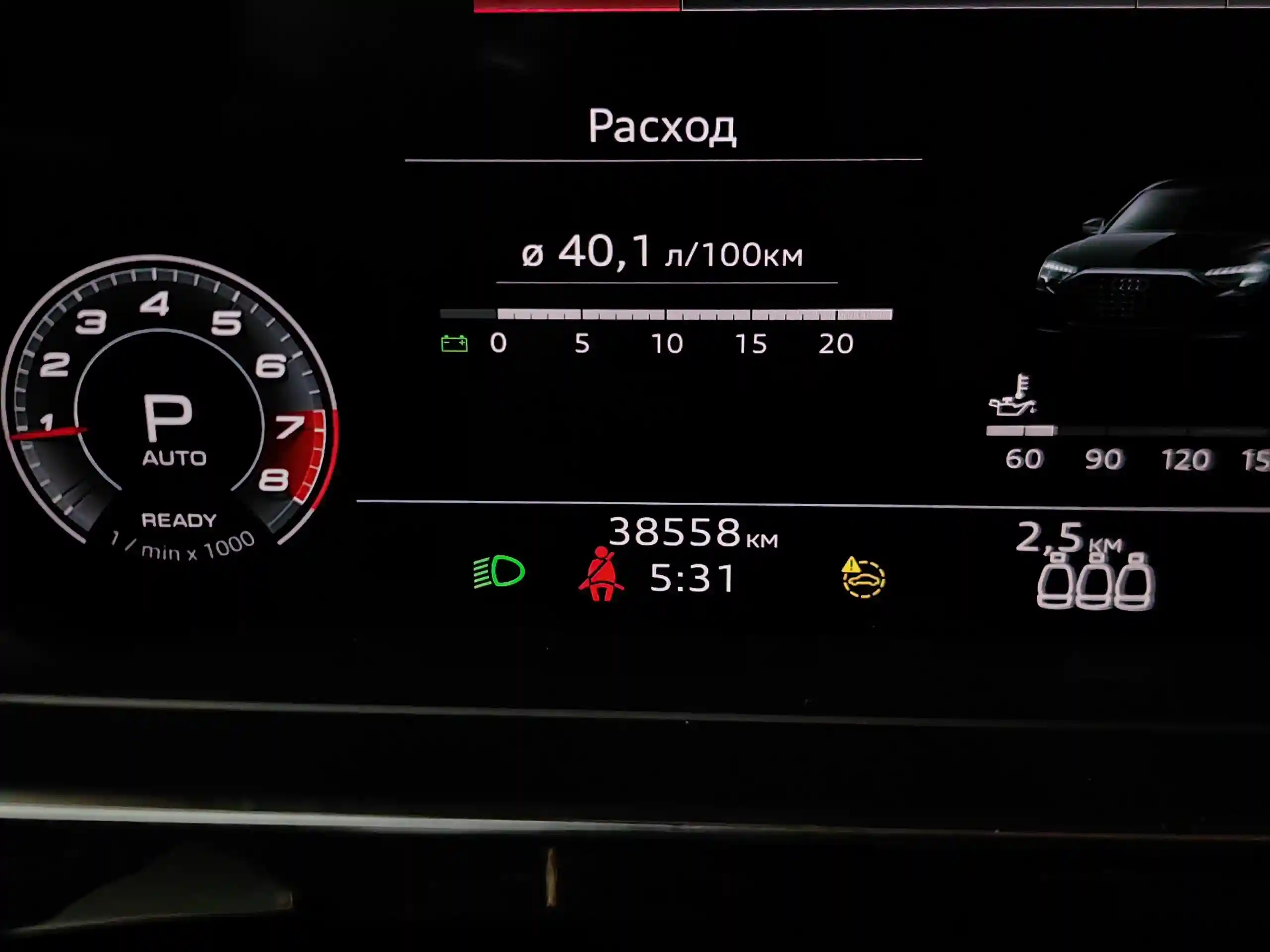 Audi S8 2022