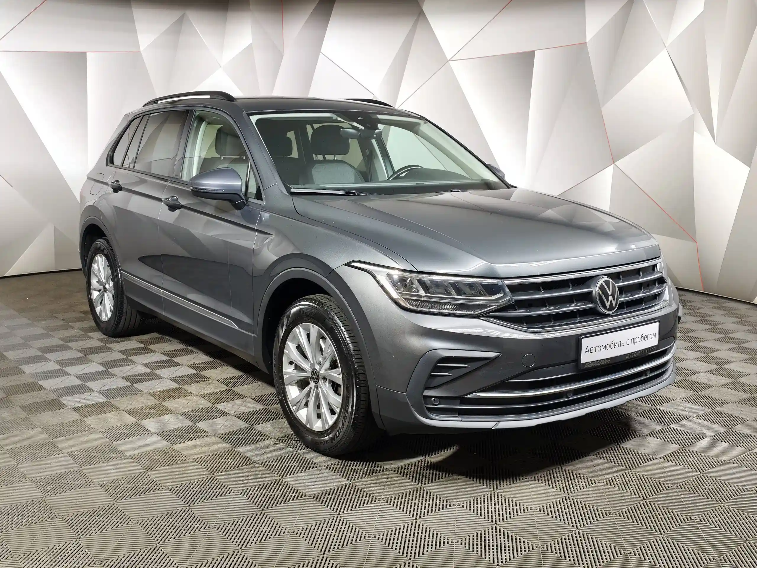 Volkswagen Tiguan 2021